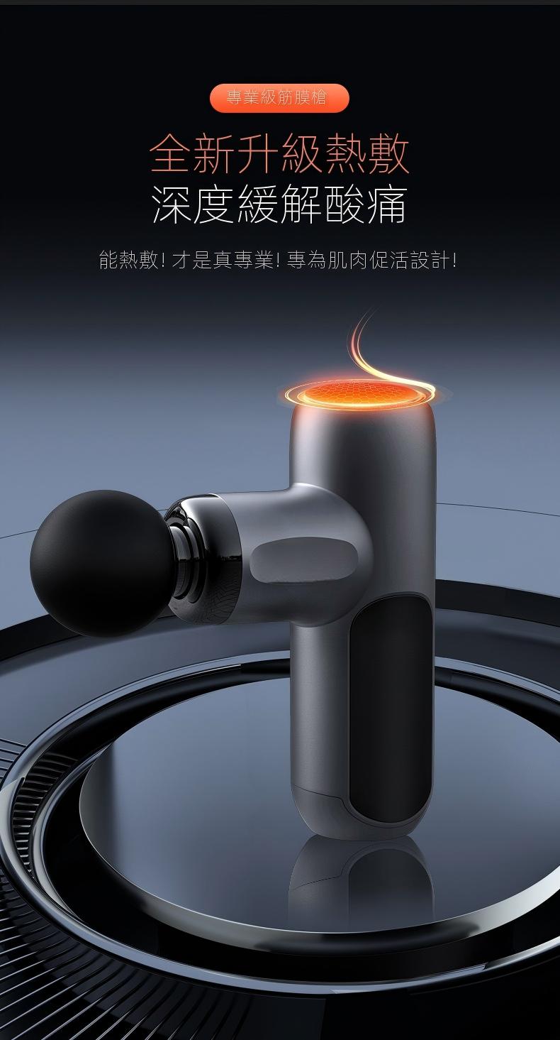 冷熱敷筋膜槍專業電動頸膜槍無刷電機mini肌肉按摩器