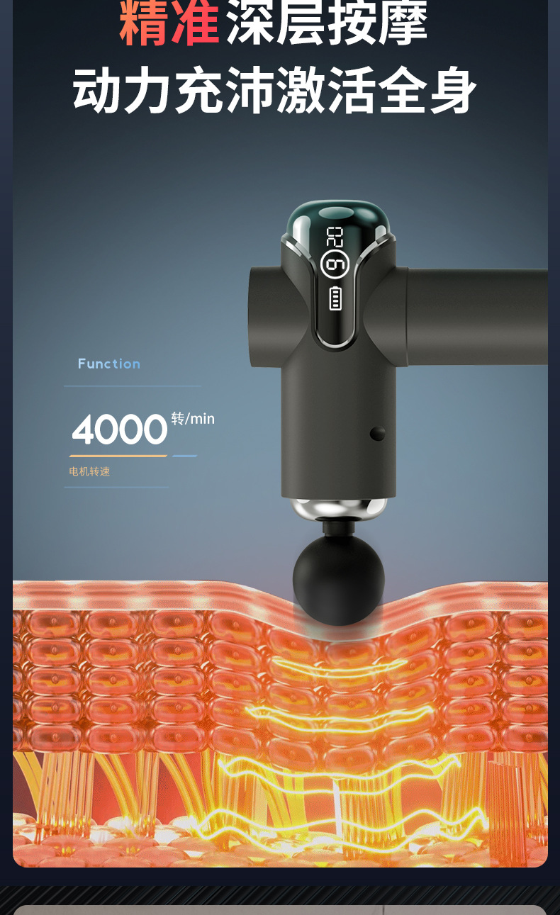 專業級筋膜槍肌肉放鬆按摩器液晶智慧變速震動電動筋膜槍
