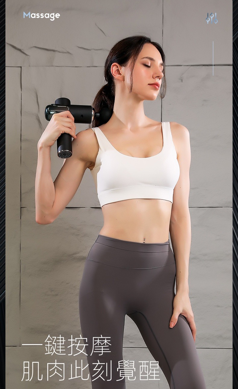 專業級筋膜槍肌肉放鬆按摩器液晶智慧變速震動電動筋膜槍