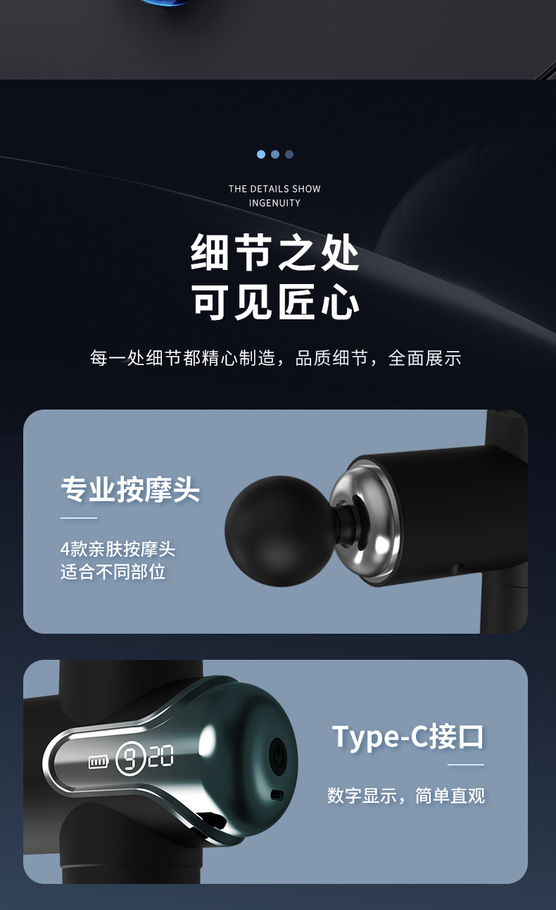 專業級筋膜槍肌肉放鬆按摩器液晶智慧變速震動電動筋膜槍