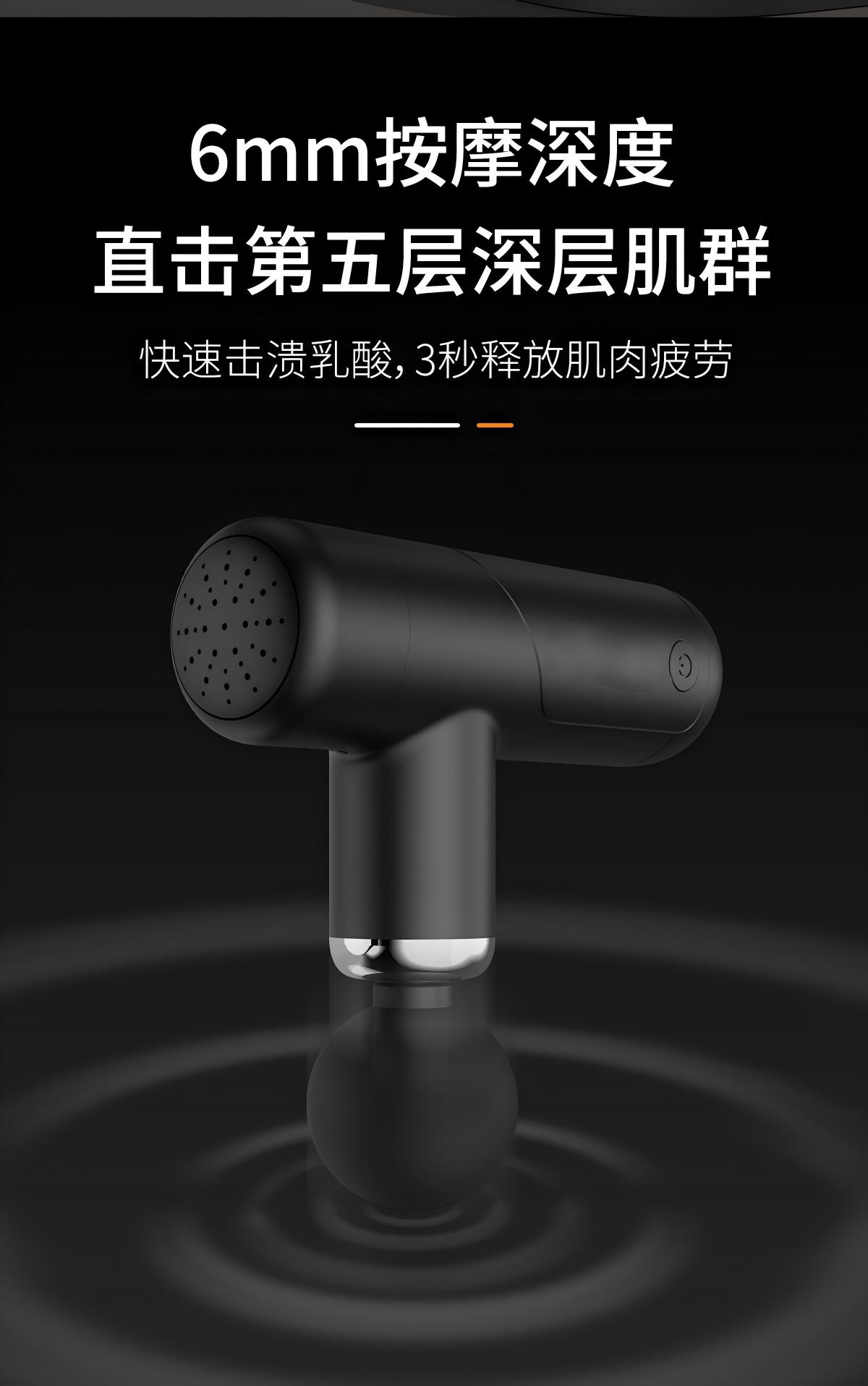 冷熱敷筋膜槍專業電動頸膜槍無刷電機mini肌肉按摩器