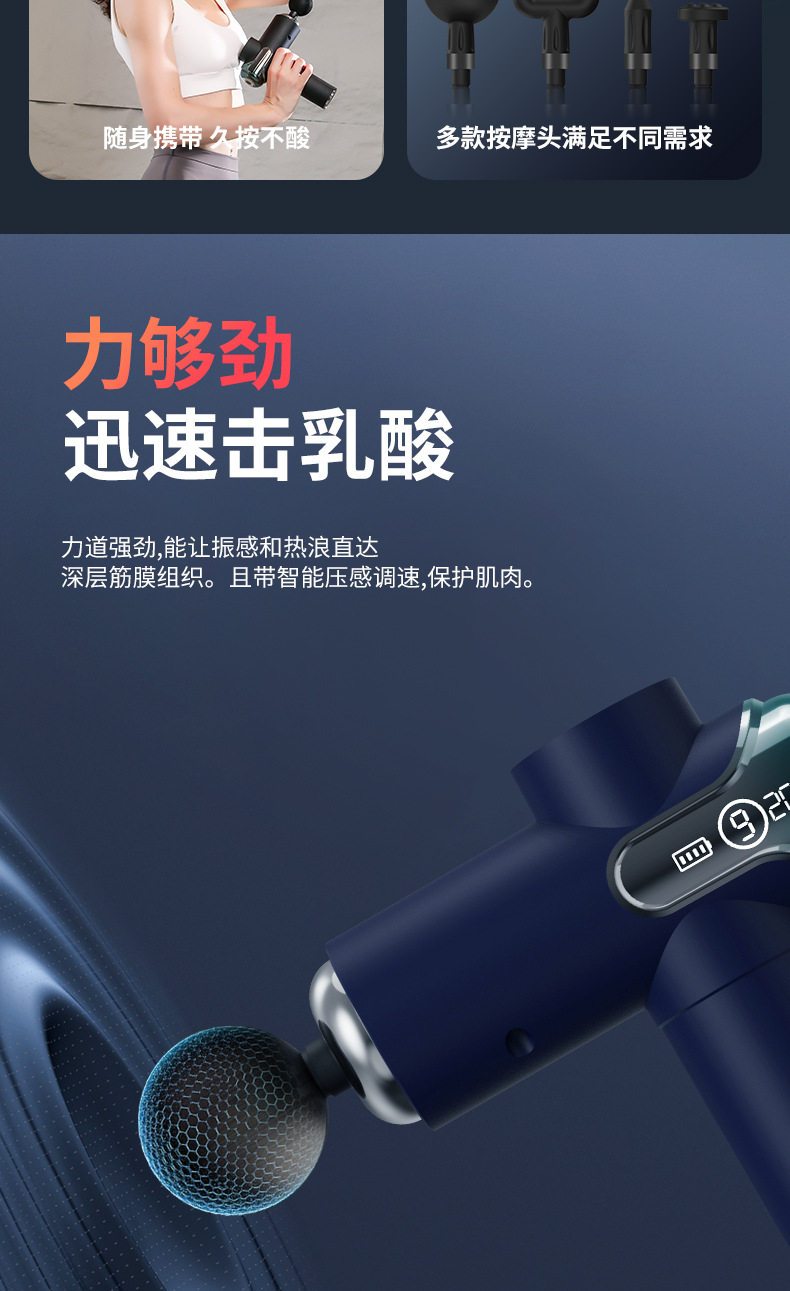 專業級筋膜槍肌肉放鬆按摩器液晶智慧變速震動電動筋膜槍