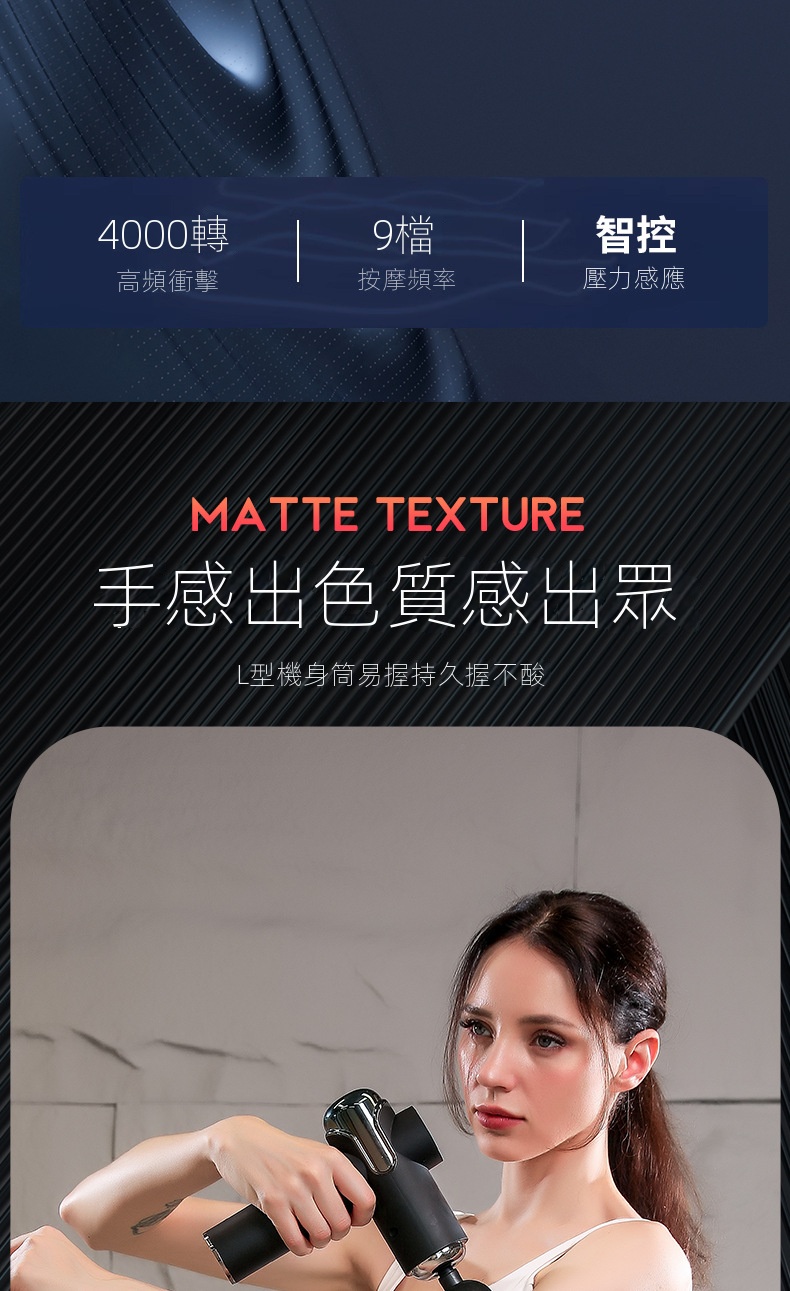 專業級筋膜槍肌肉放鬆按摩器液晶智慧變速震動電動筋膜槍
