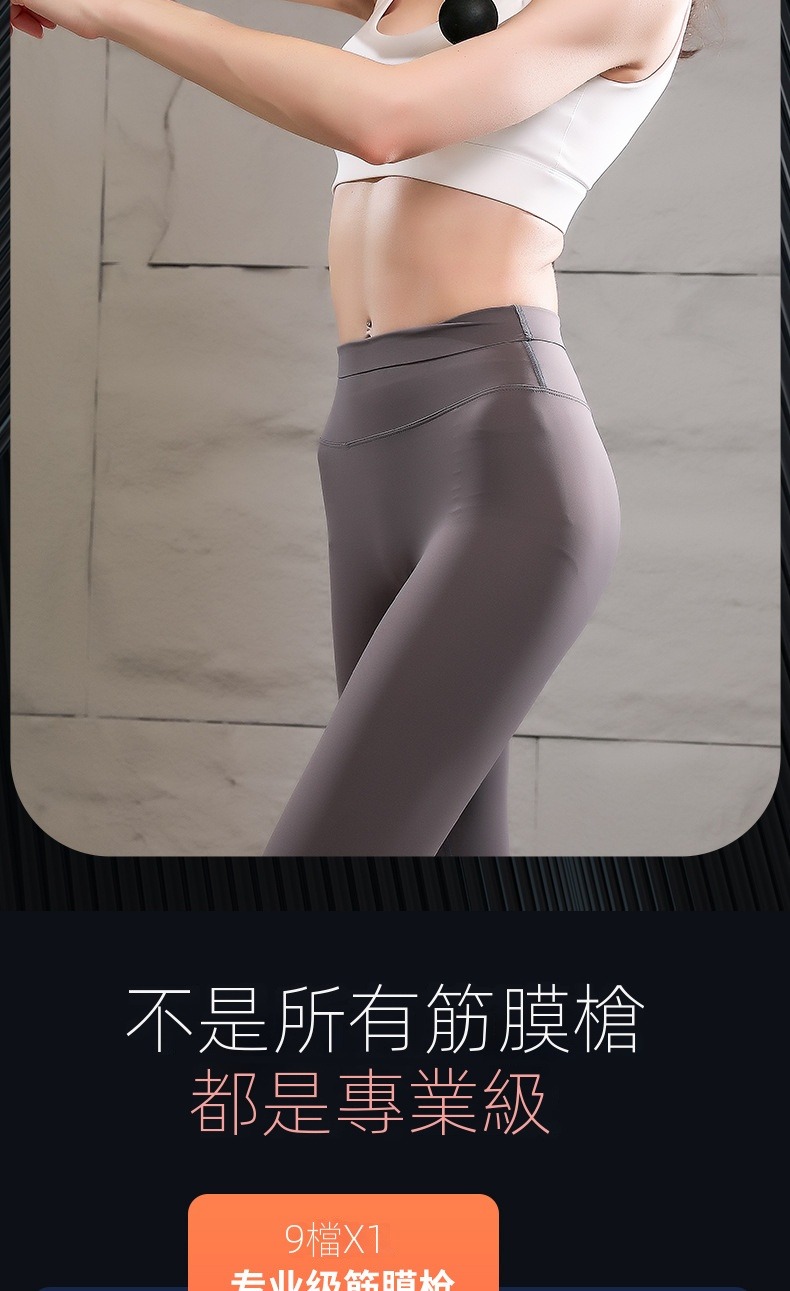 專業級筋膜槍肌肉放鬆按摩器液晶智慧變速震動電動筋膜槍