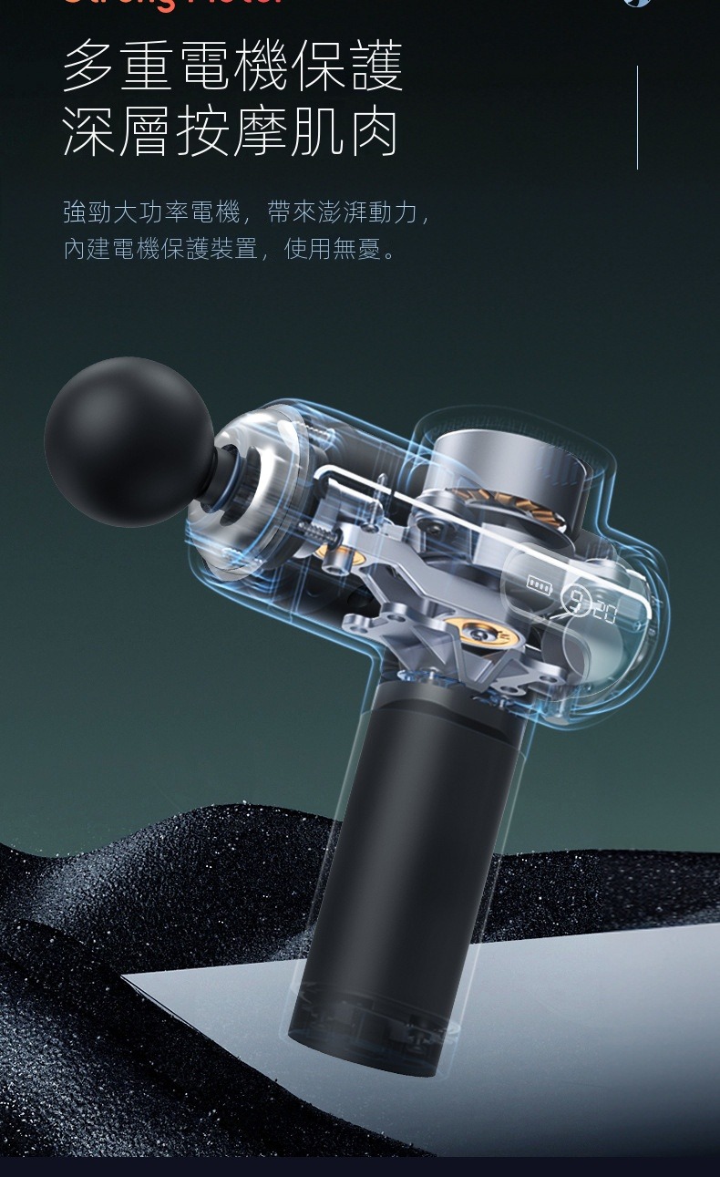 專業級筋膜槍肌肉放鬆按摩器液晶智慧變速震動電動筋膜槍
