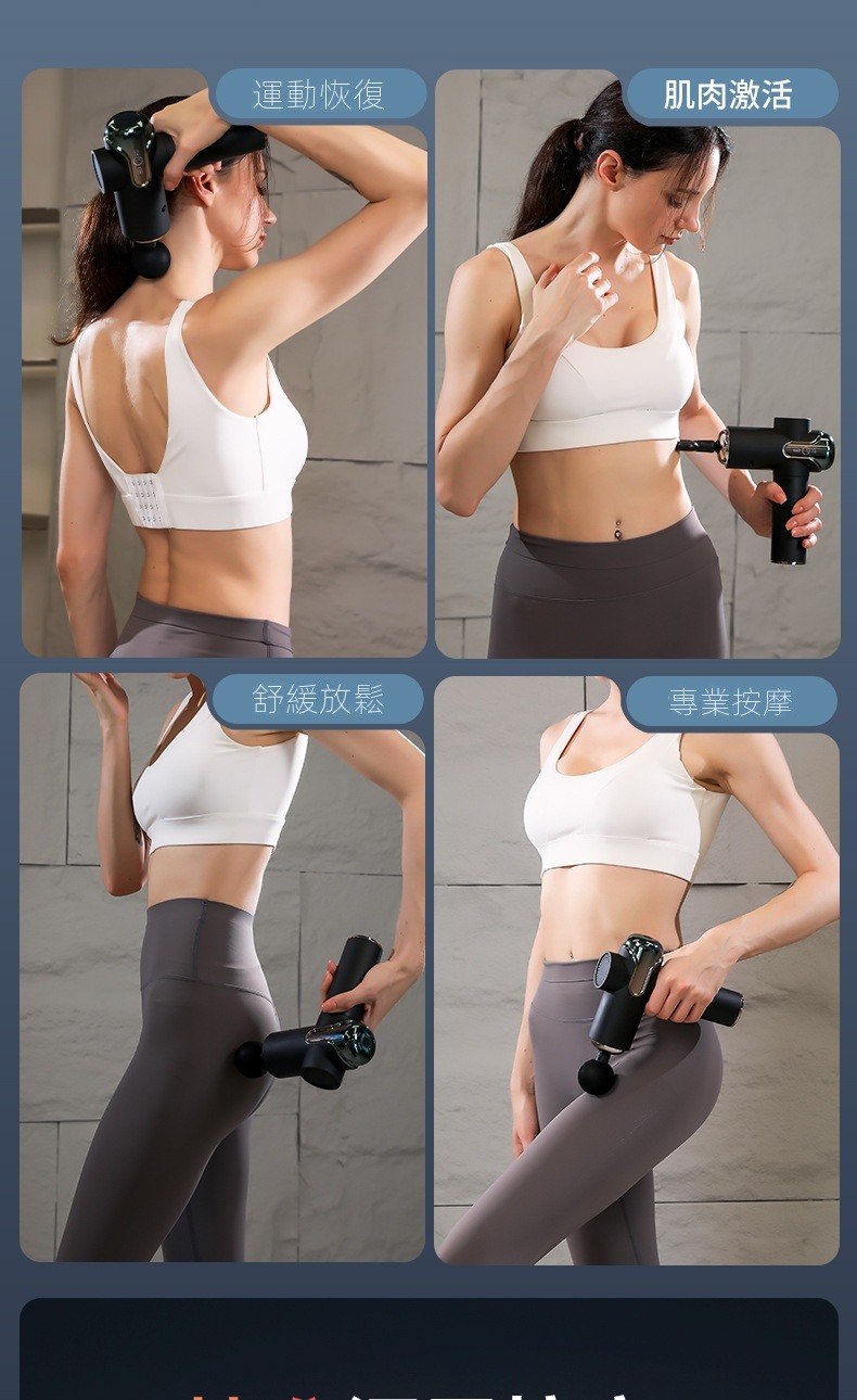 專業級筋膜槍肌肉放鬆按摩器液晶智慧變速震動電動筋膜槍