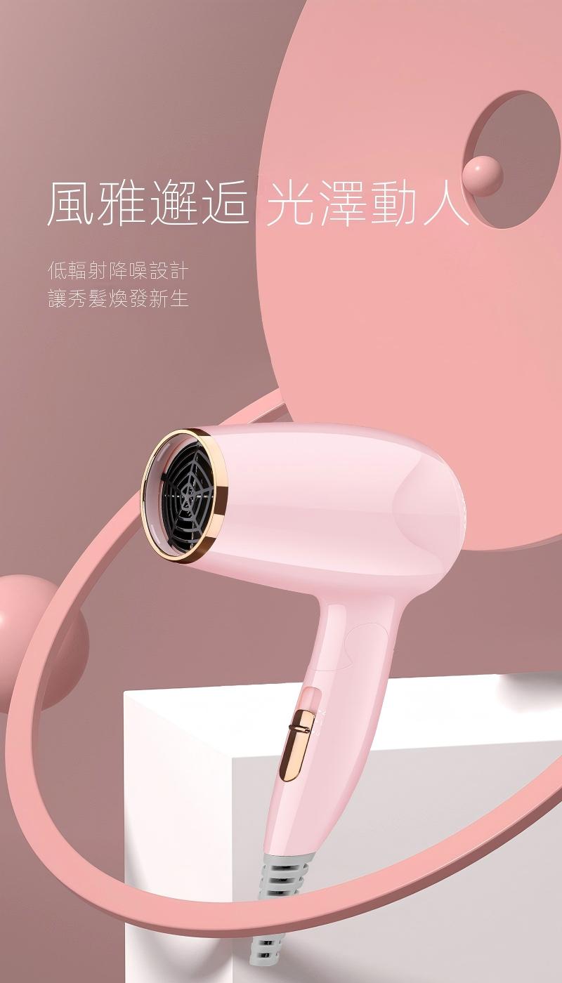 吹風機 輕巧便攜 大風量可折疊家用差旅便攜吹風機