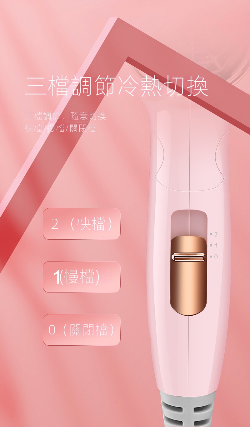 吹風機 輕巧便攜 大風量可折疊家用差旅便攜吹風機