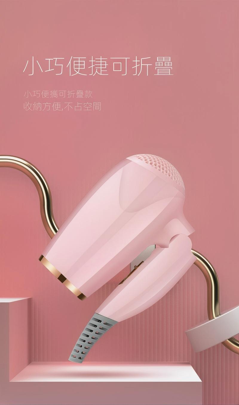 吹風機 輕巧便攜 大風量可折疊家用差旅便攜吹風機