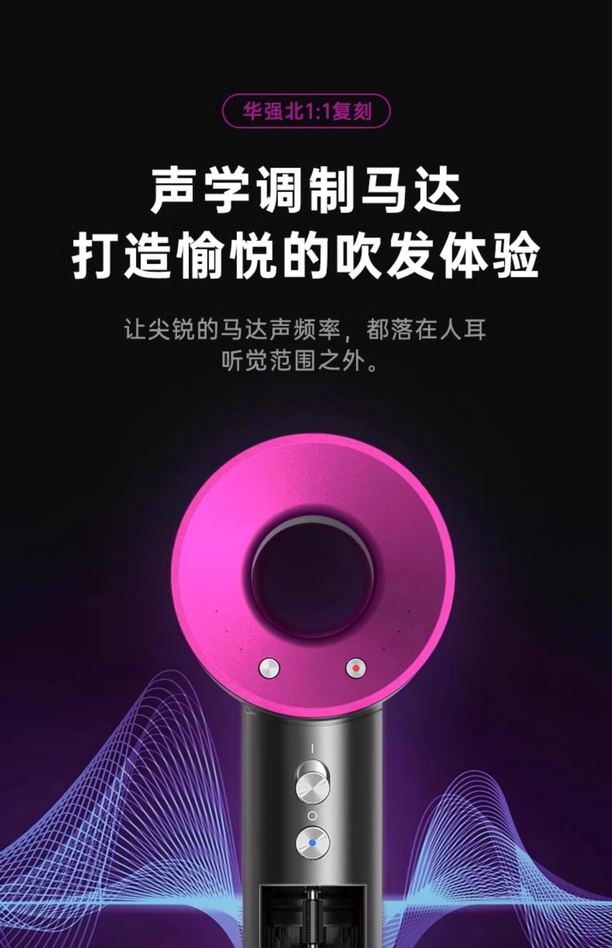 戴森同款吹風機 高速吹風機 無葉吹風 吹風機 吹風機 強力吹風機 沙龍高速吹風