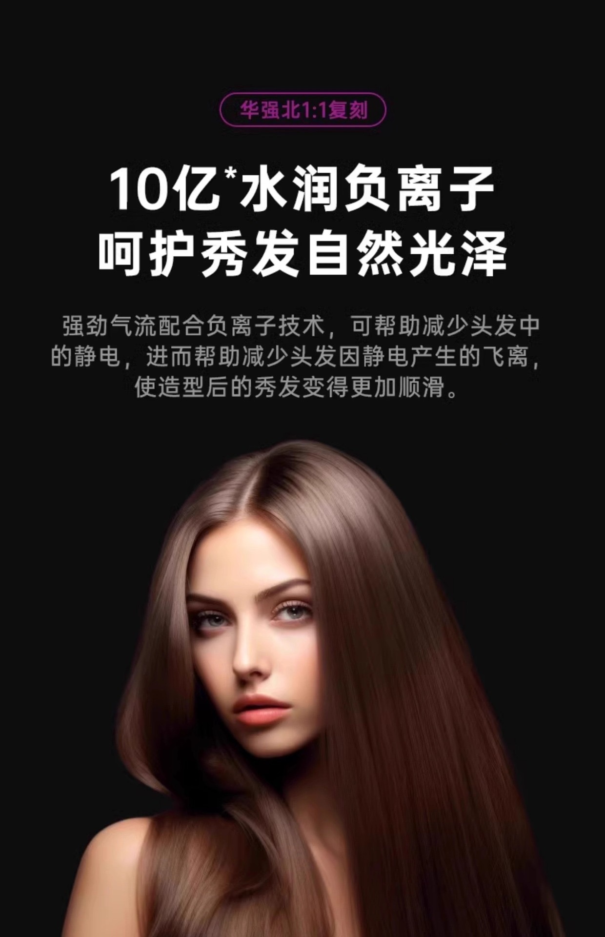 戴森同款吹風機 高速吹風機 無葉吹風 吹風機 吹風機 強力吹風機 沙龍高速吹風