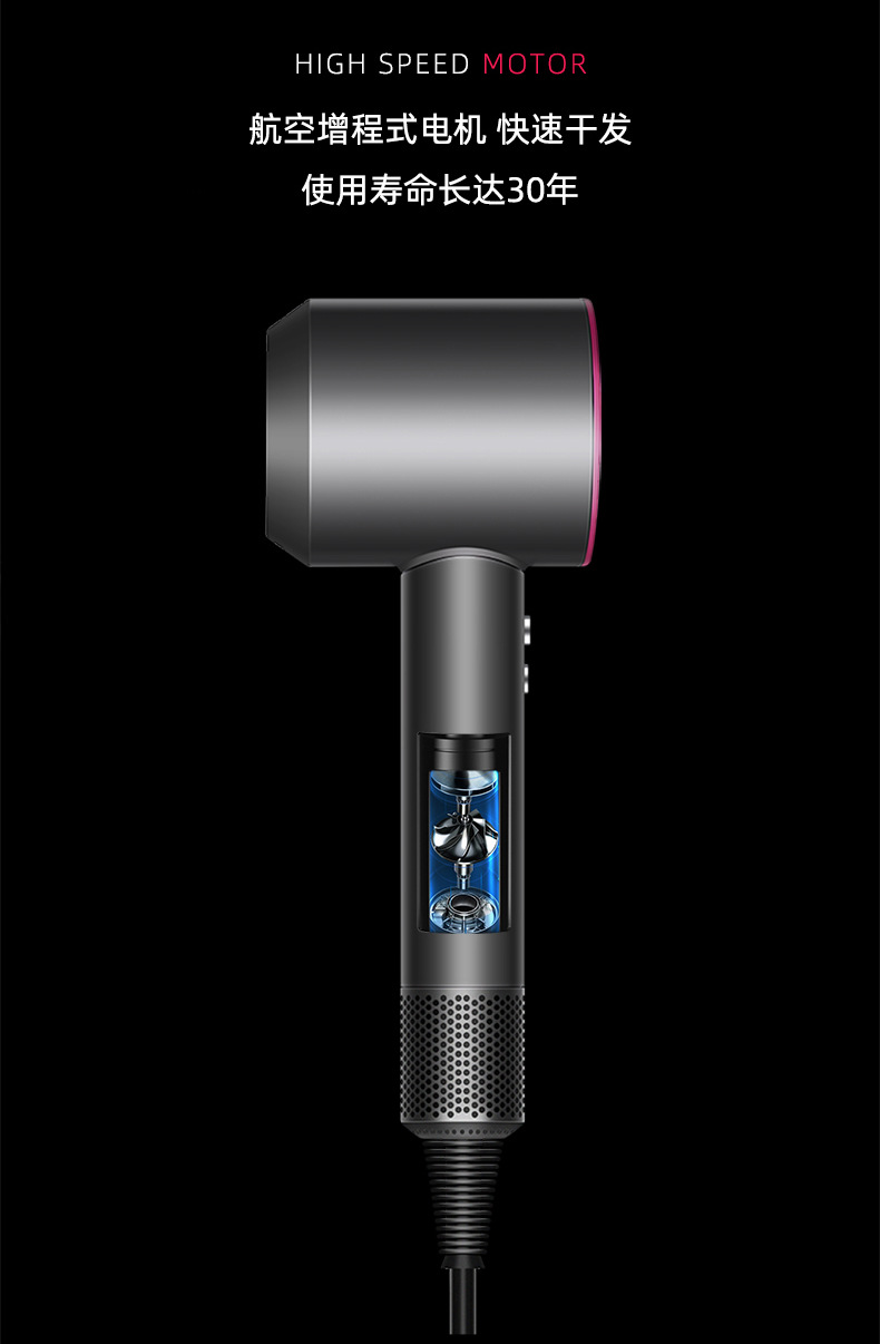 戴森同款吹風機 高速吹風機 無葉吹風 吹風機 吹風機 強力吹風機 沙龍高速吹風