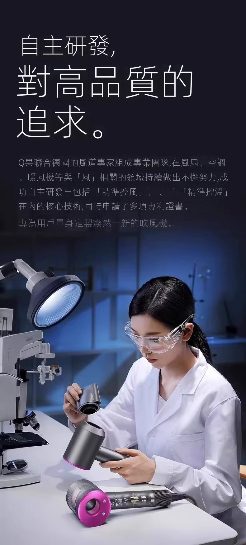 戴森同款吹風機 高速吹風機 無葉吹風 吹風機 吹風機 強力吹風機 沙龍高速吹風