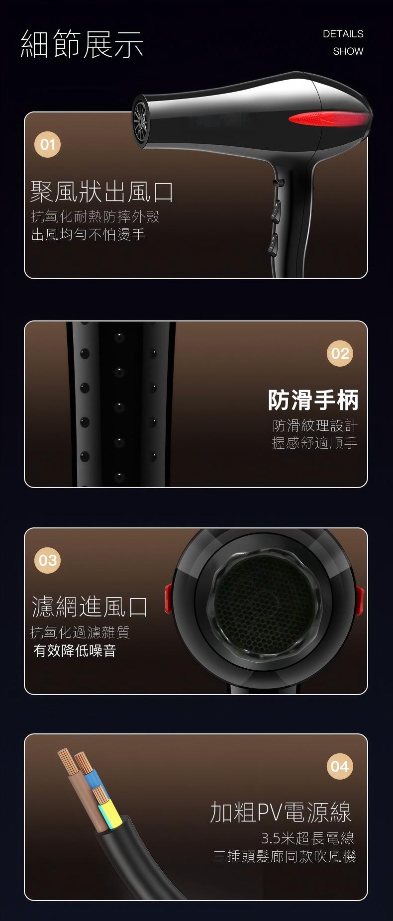 沙龍級重型吹風機 超強風吹風機 寵物吹風機 職業吹風機