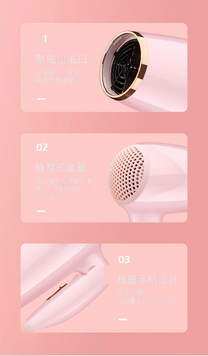 吹風機 輕巧便攜 大風量可折疊家用差旅便攜吹風機