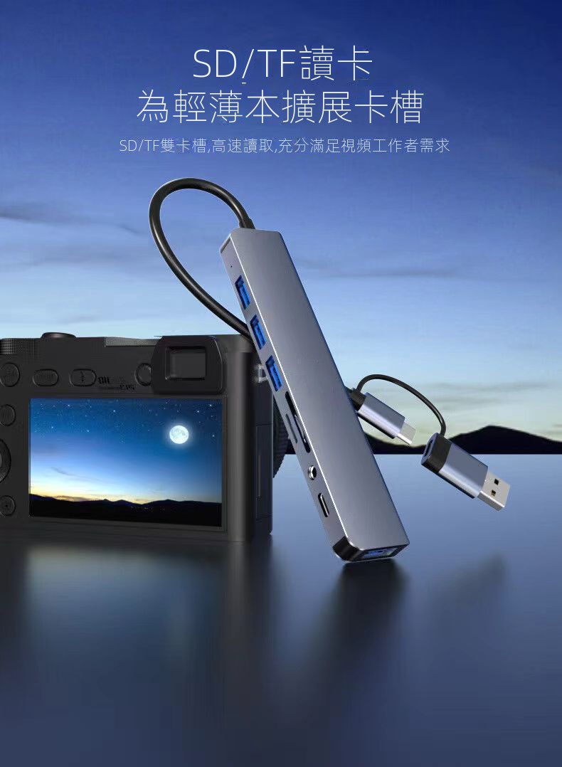 type c三合一超級快充60w數據線