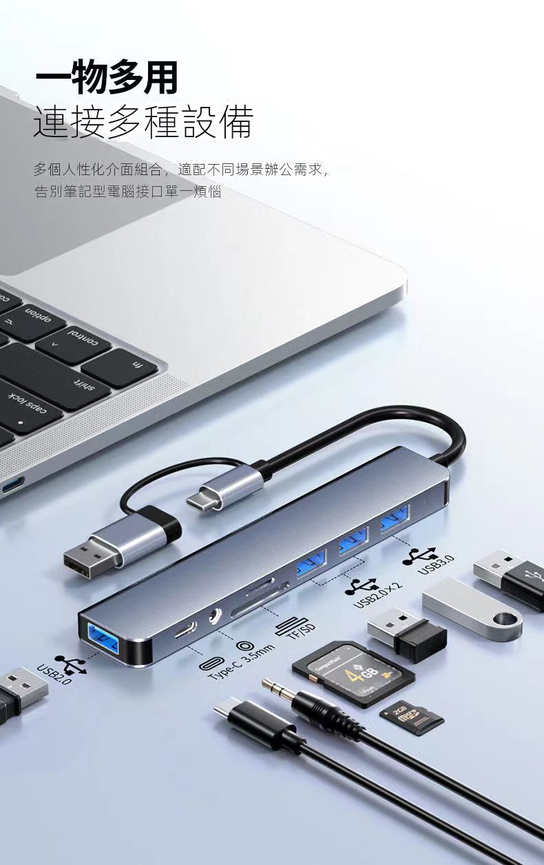 type c三合一超級快充60w數據線