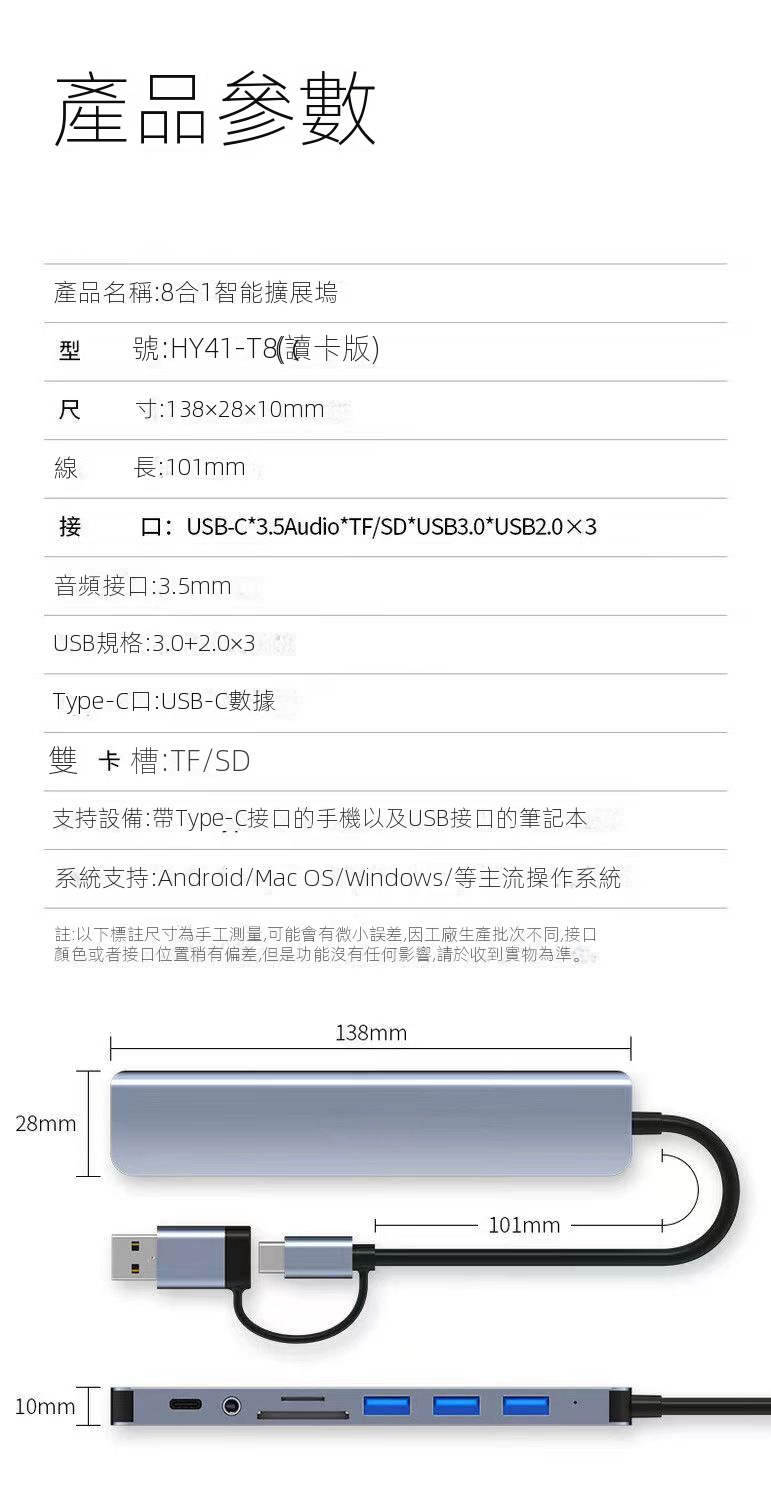type c三合一超級快充60w數據線