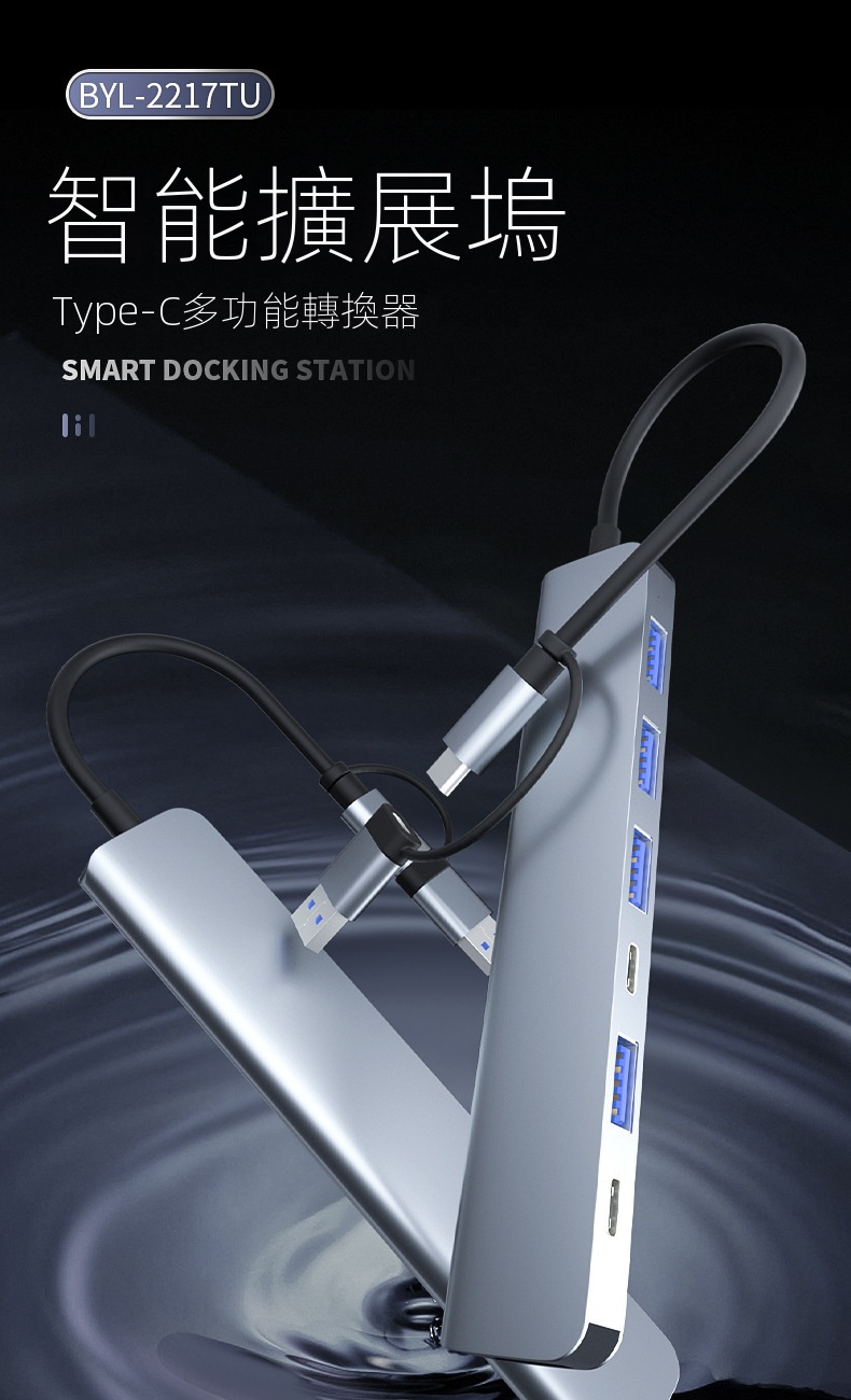 type c三合一超級快充60w數據線