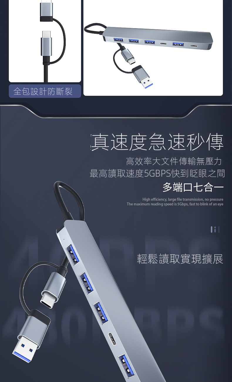 type c三合一超級快充60w數據線