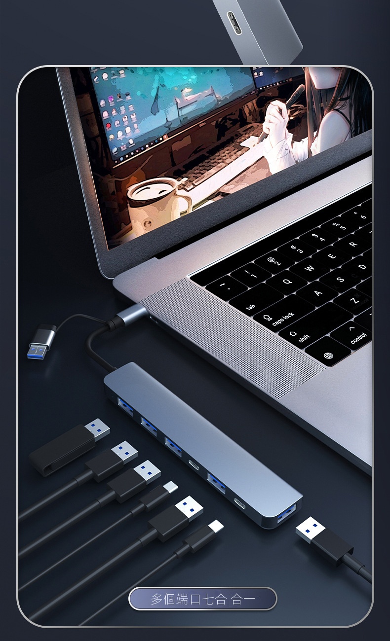 type c三合一超級快充60w數據線