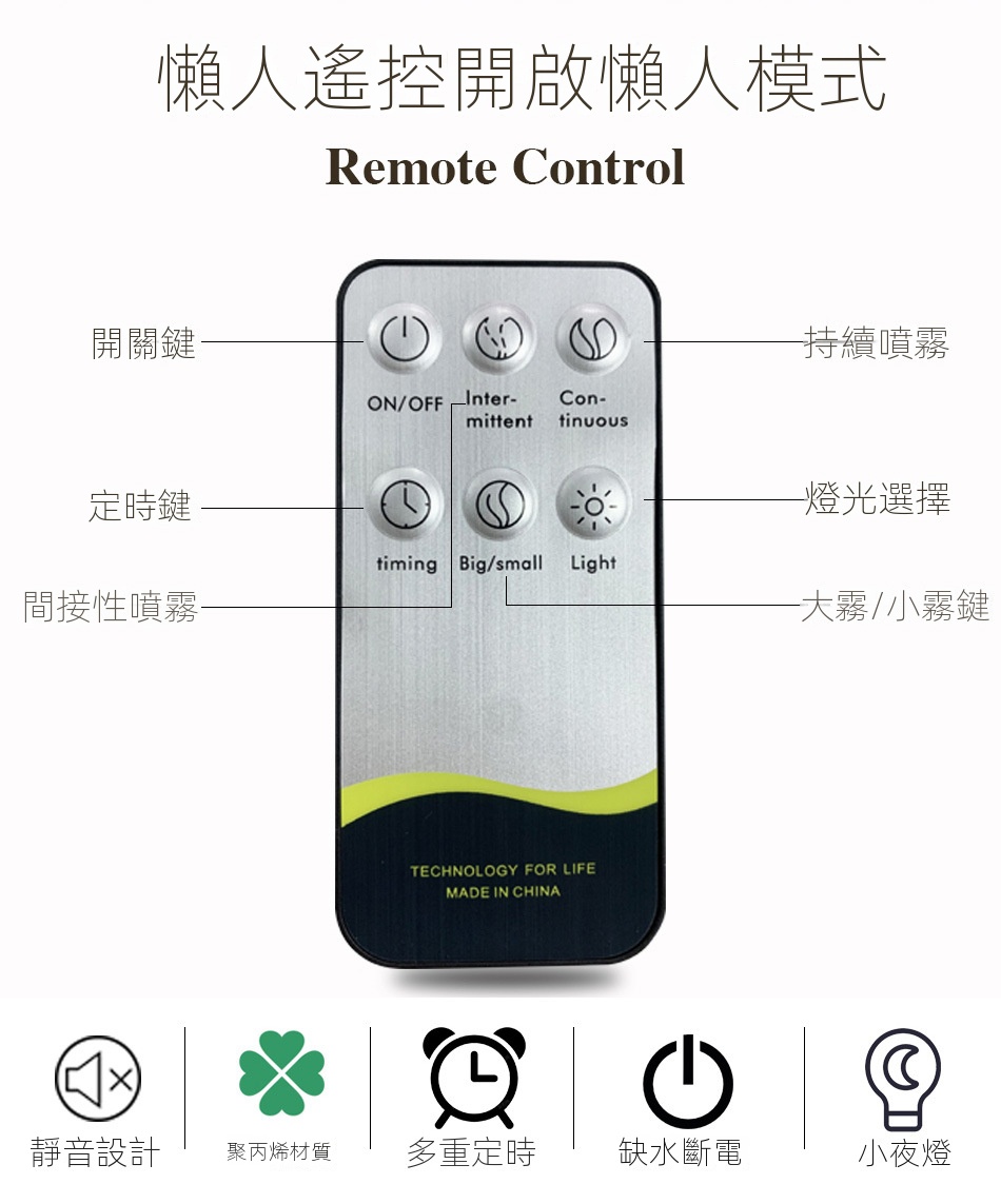 水转印木纹香薰机