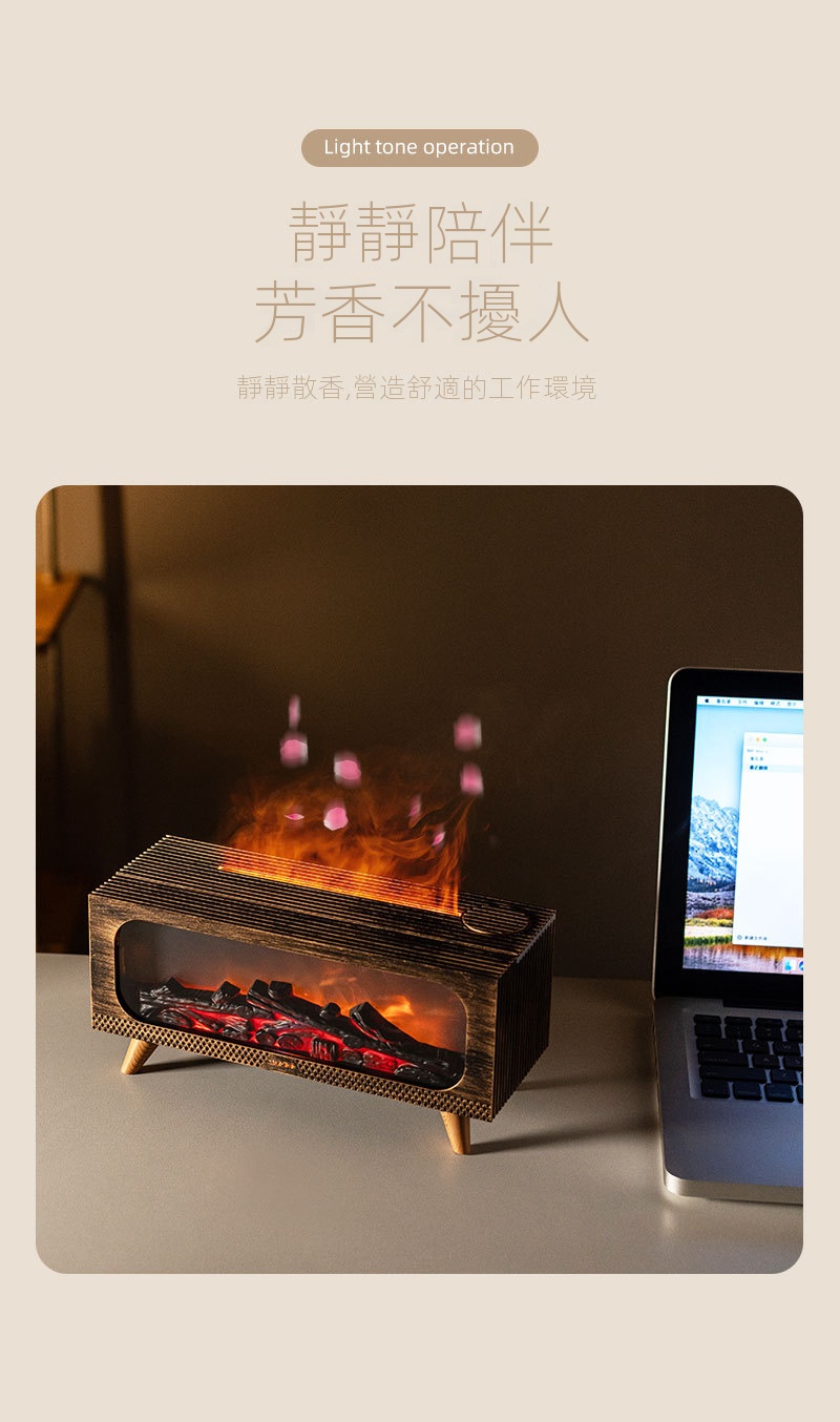 仿真火焰壁爐香薰機 七彩變色 仿真火燄 加濕器 水氧機 香薰機 香氛機 薰香機 擴香機 精油噴霧器 交換禮物