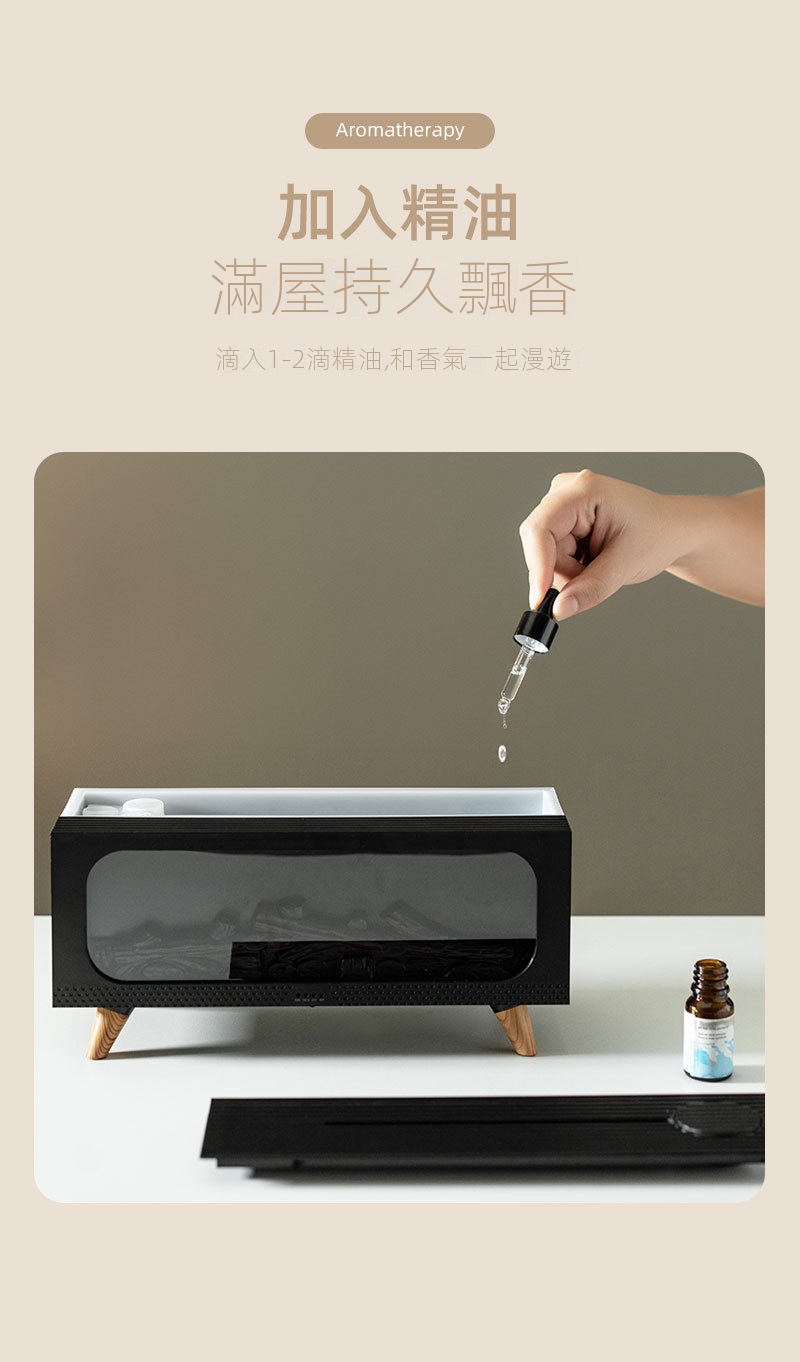 仿真火焰壁爐香薰機 七彩變色 仿真火燄 加濕器 水氧機 香薰機 香氛機 薰香機 擴香機 精油噴霧器 交換禮物