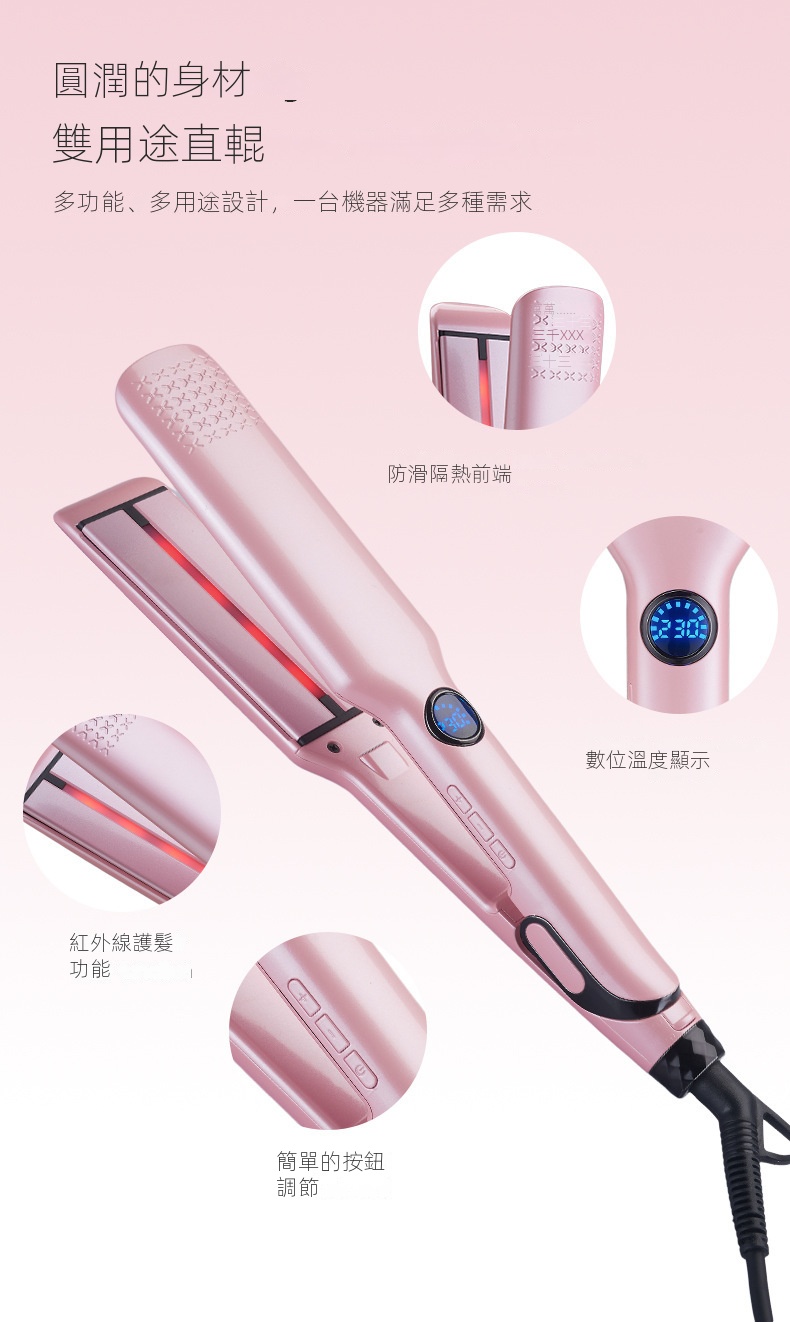 陶瓷多功能卷发器