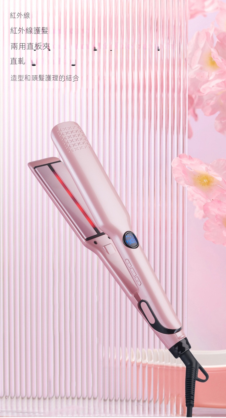 陶瓷多功能卷发器