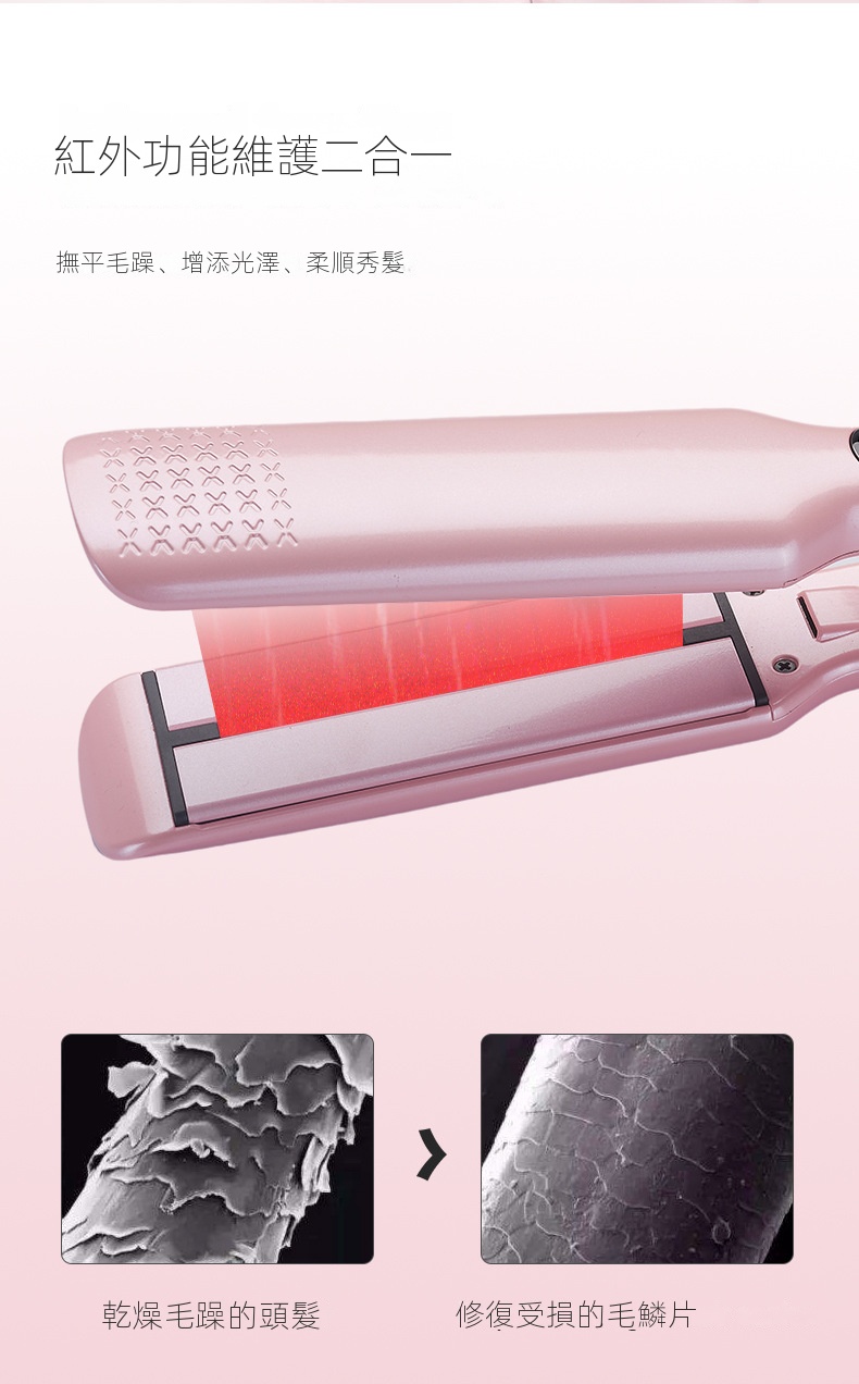 陶瓷多功能卷发器