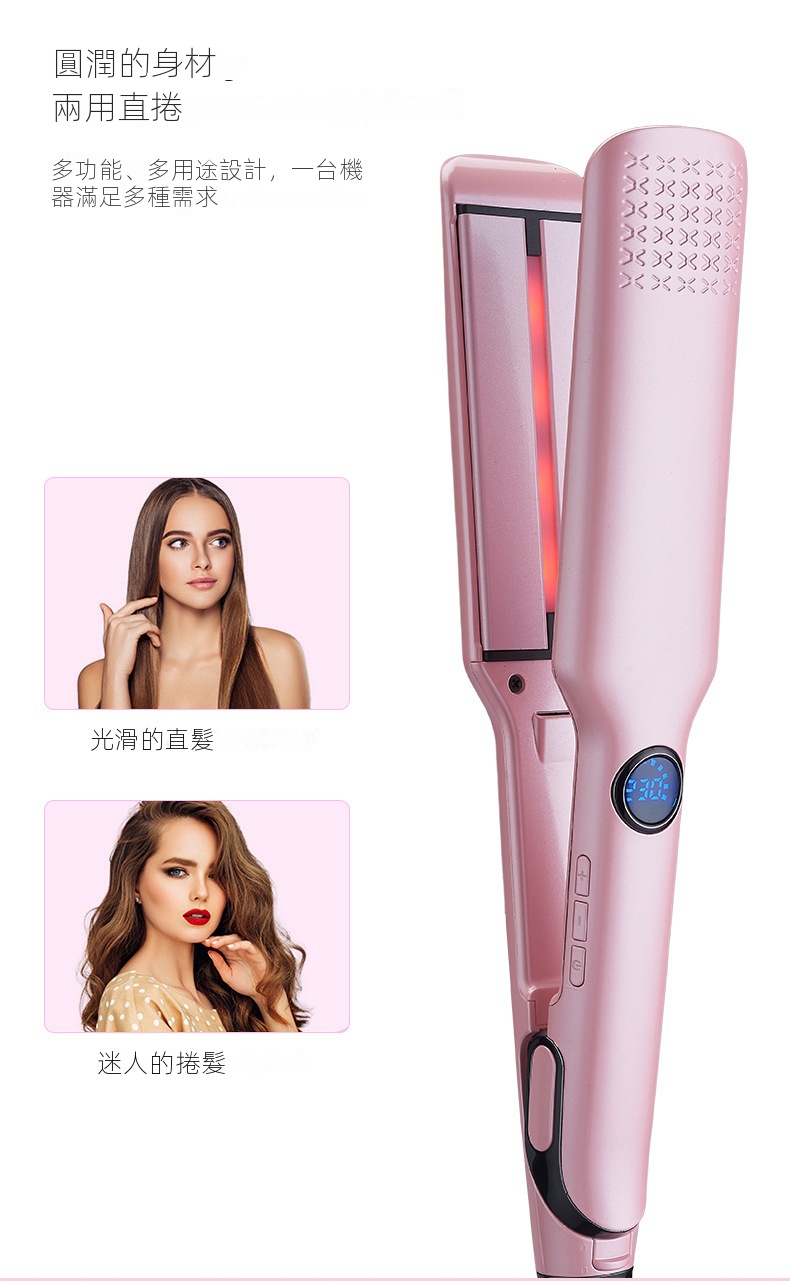 陶瓷多功能卷发器