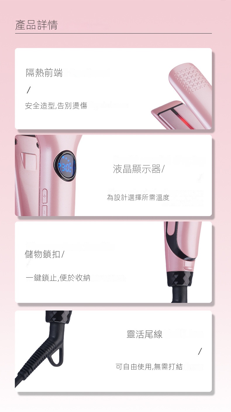 陶瓷多功能卷发器