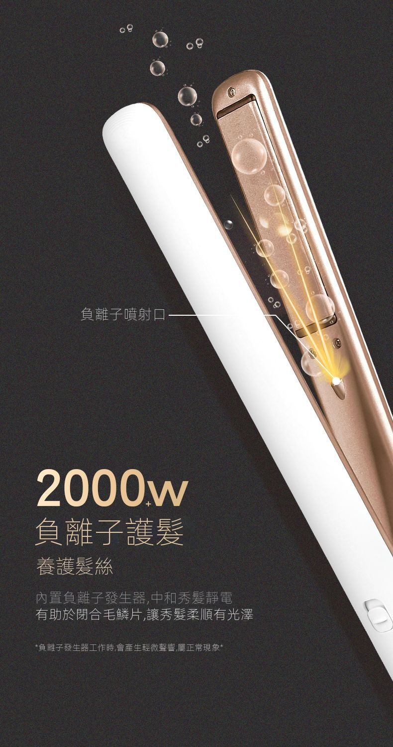 直发器熨板直板夹