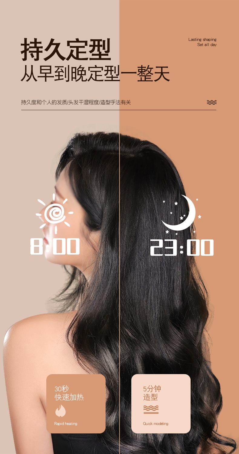 直发器熨板直板夹