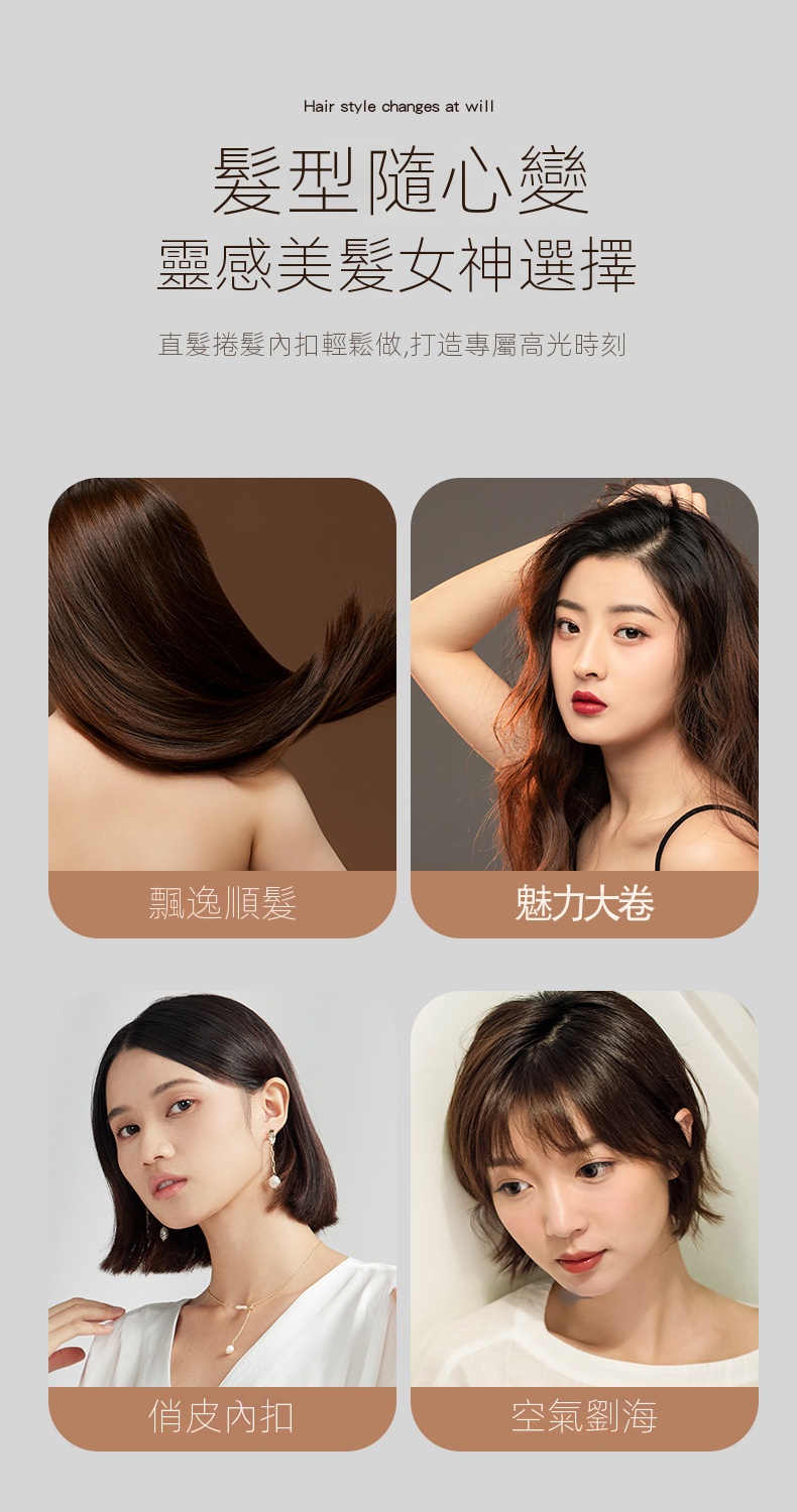 直发器熨板直板夹