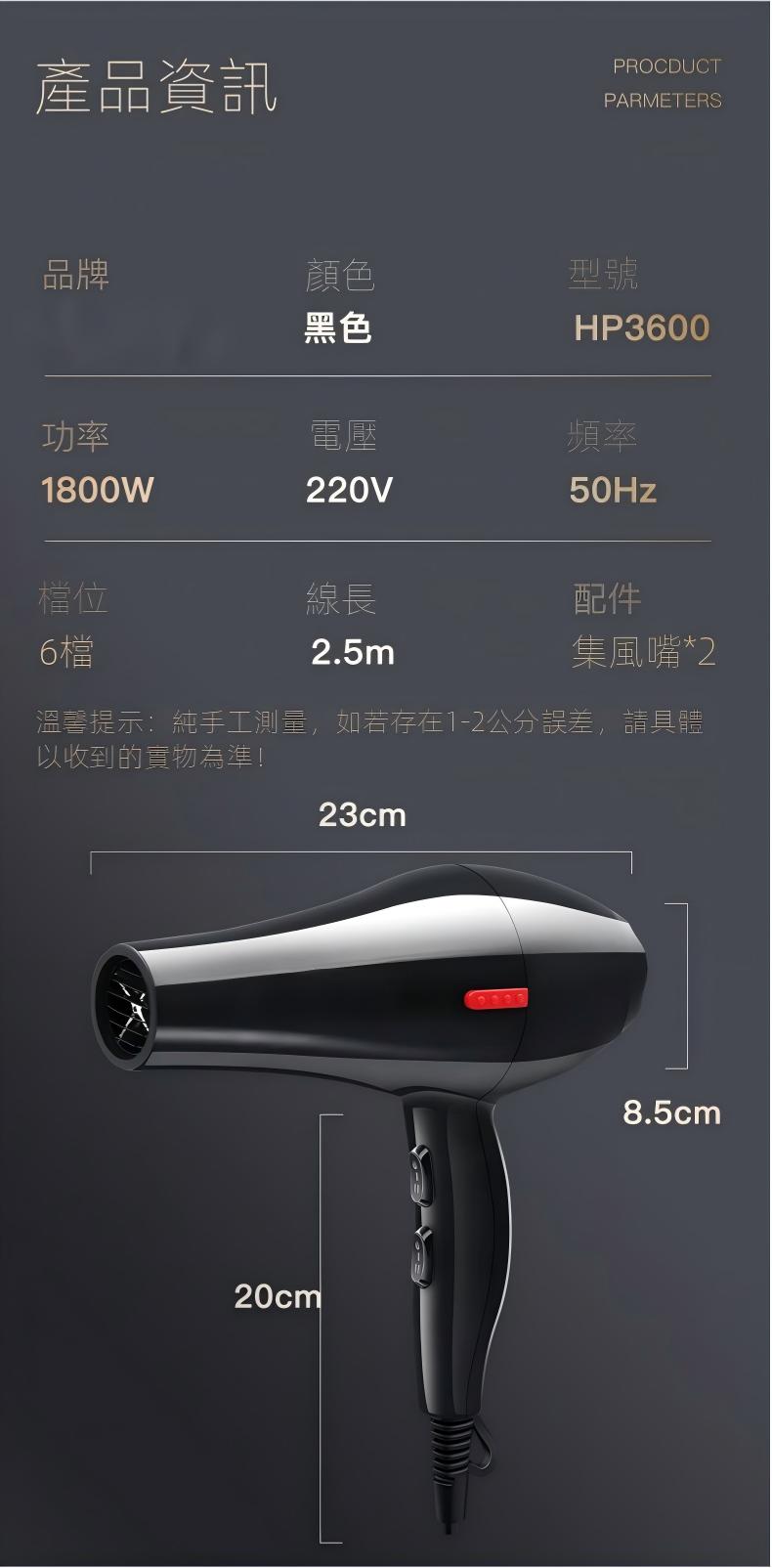 沙龍級重型吹風機 超強風吹風機 寵物吹風機 職業吹風機