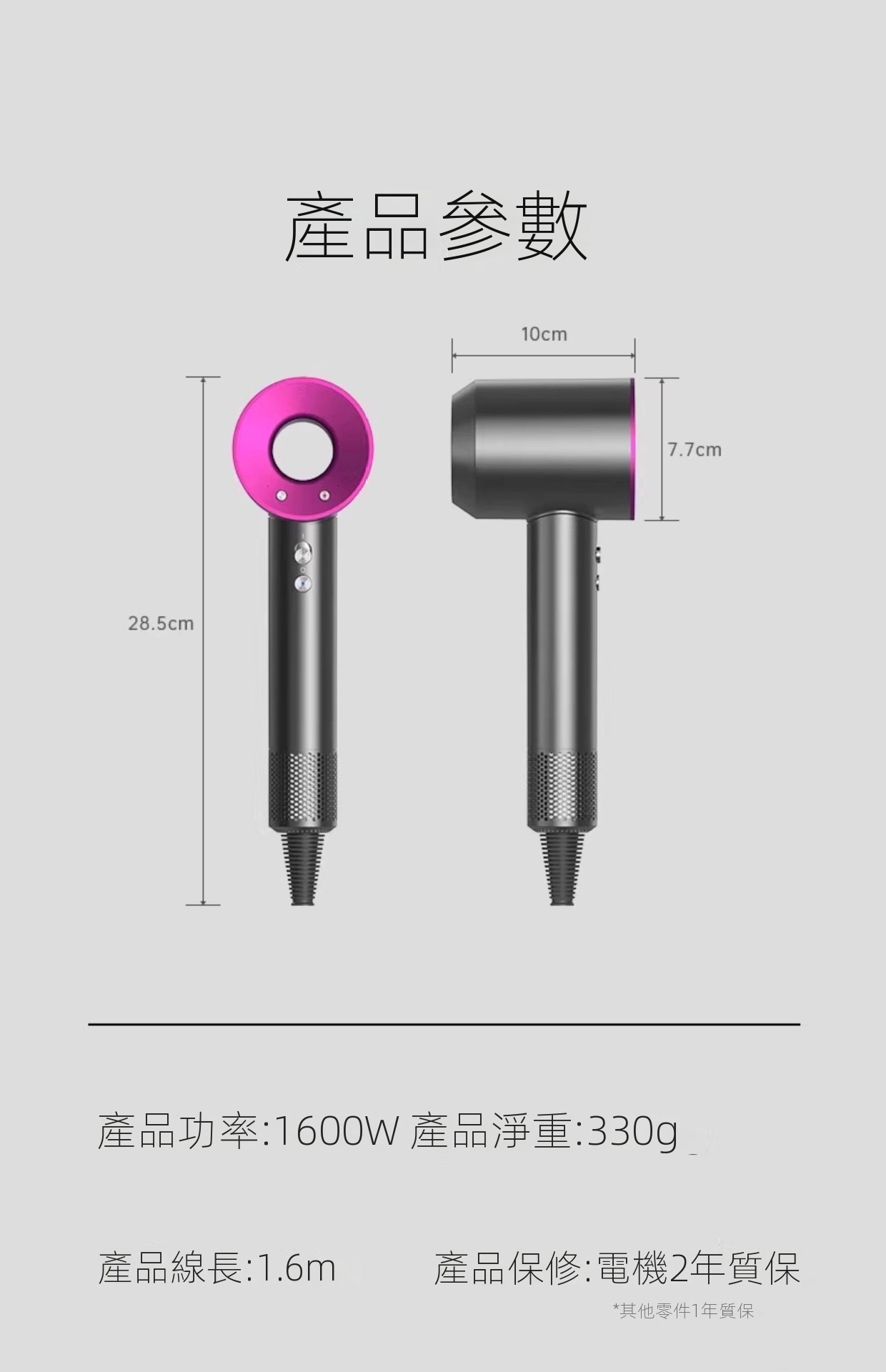 戴森同款吹風機 高速吹風機 無葉吹風 吹風機 吹風機 強力吹風機 沙龍高速吹風