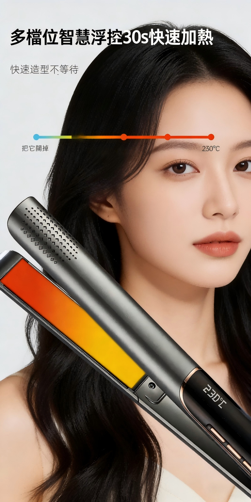 負離子智能定溫直髮夾 電夾板直發器卷髮器兩用卷髮棒頭髮拉直板夾