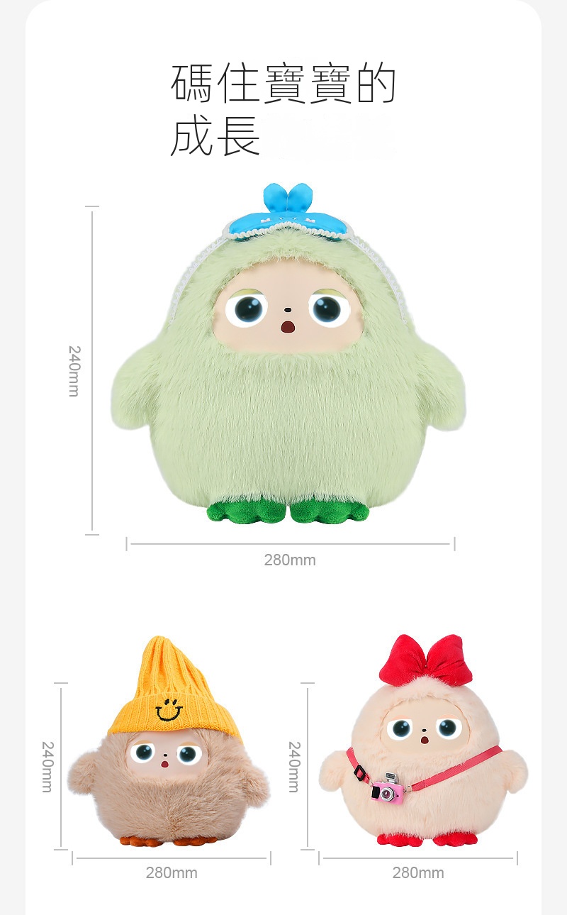 ai毛絨玩具益智智能語音對話陪伴玩偶哄睡布娃娃啟蒙公仔生日禮物