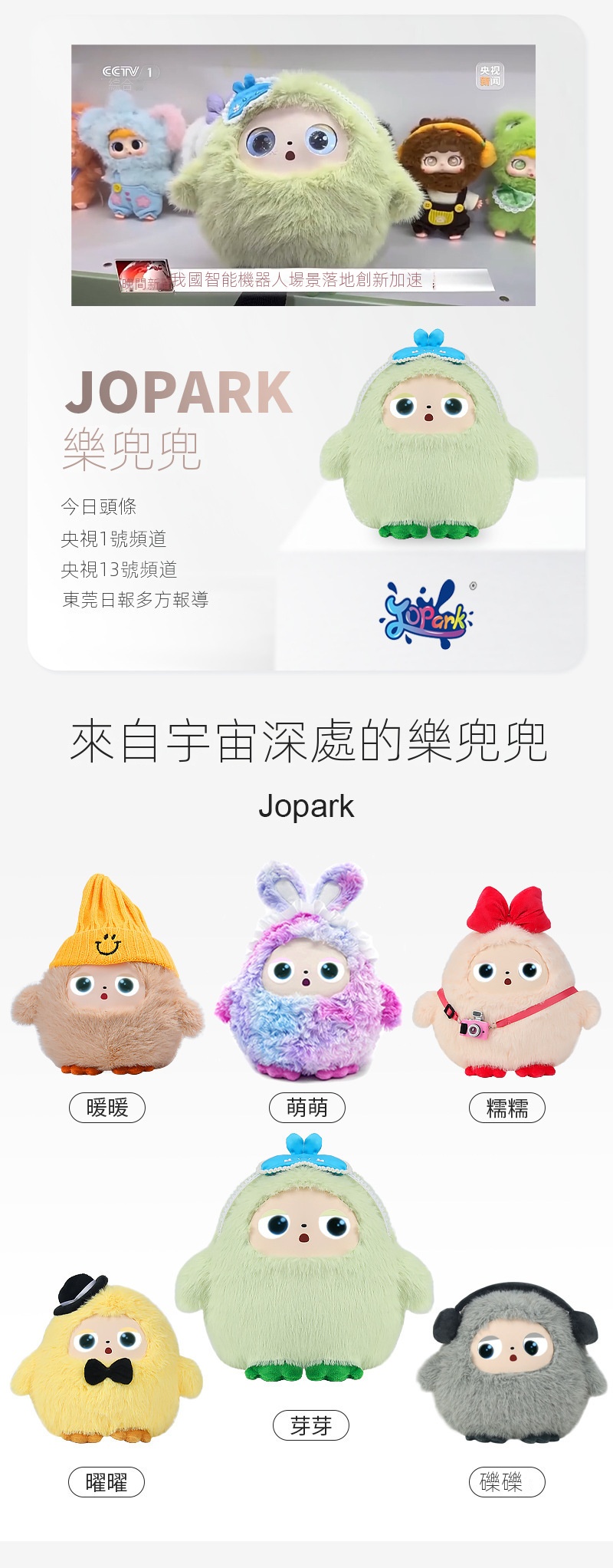 ai毛絨玩具益智智能語音對話陪伴玩偶哄睡布娃娃啟蒙公仔生日禮物