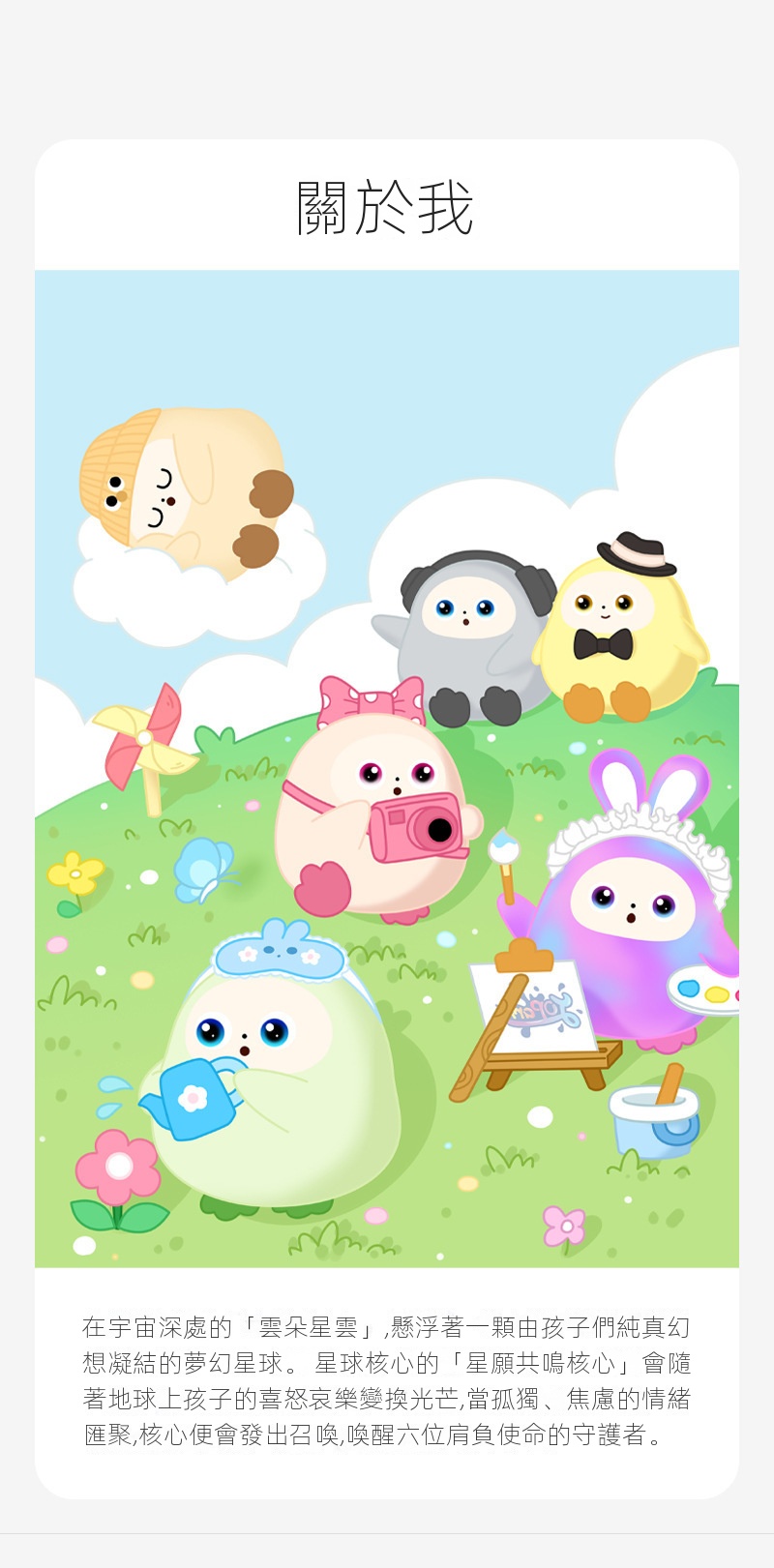 ai毛絨玩具益智智能語音對話陪伴玩偶哄睡布娃娃啟蒙公仔生日禮物