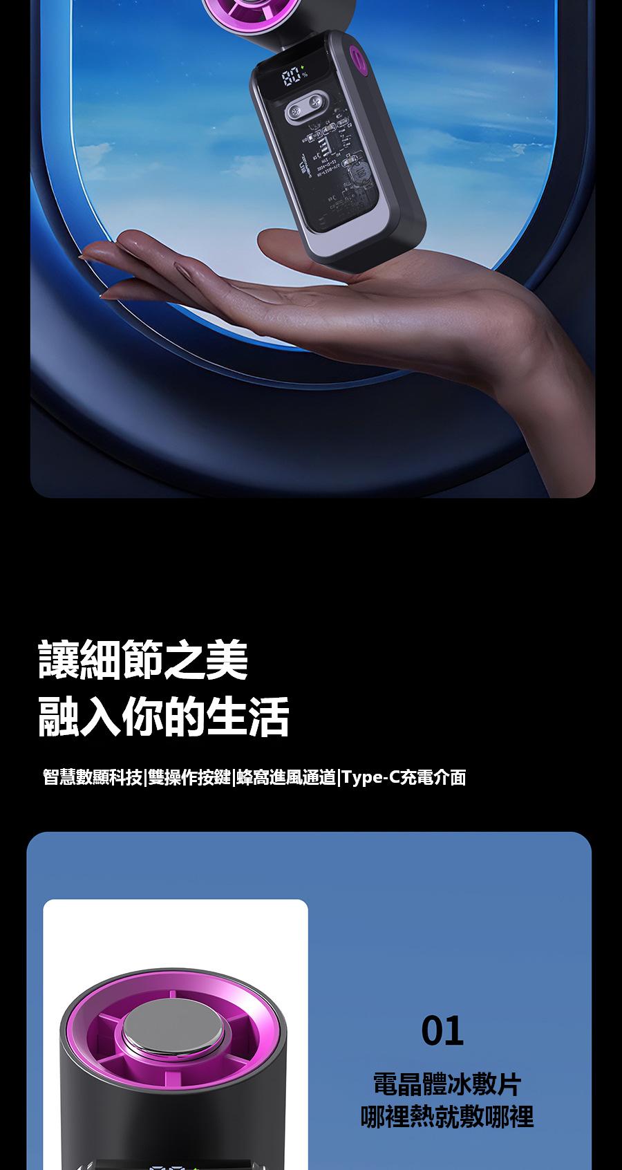 新款冰敷折疊手持風扇半導體製冷戶外便攜數顯渦輪迷你風扇 新款半導體製冷高速手持風扇usb折疊便攜充電夾傘小風扇 26年新款迷你手持製冷風扇usb充電小風扇大風力小型便攜高速小風