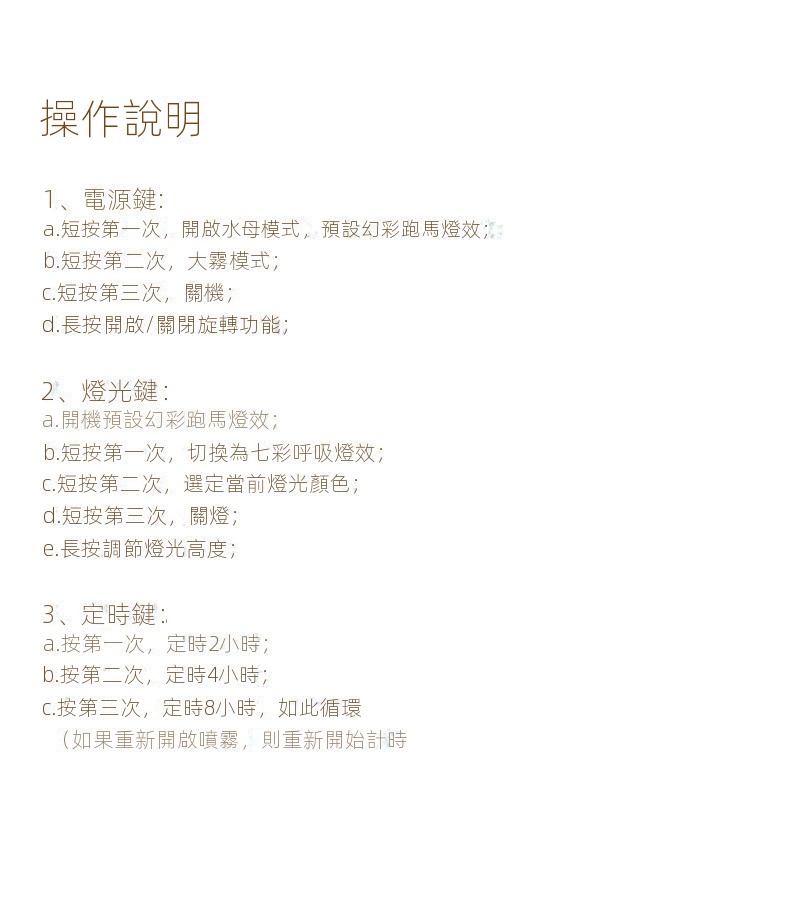 新款水母加濕香薰機精油氛圍水母噴圈加濕器用臥室香薰燈烟圈臥室