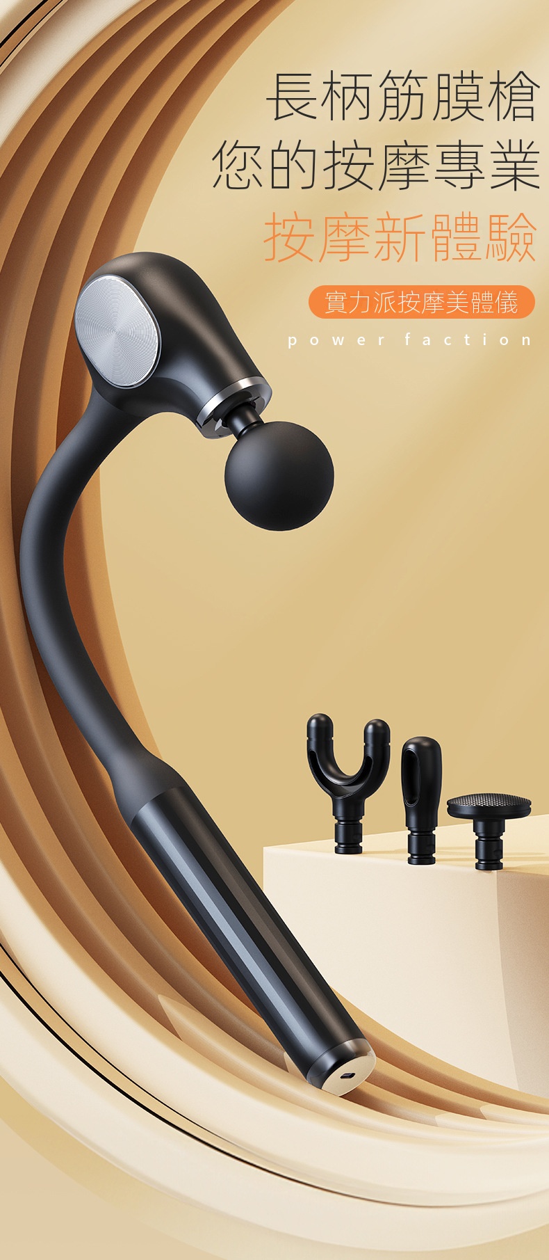 不求人按摩槍 曲柄筋膜槍 無段變速極長續航 居家按摩肩頸放鬆 情人節禮物