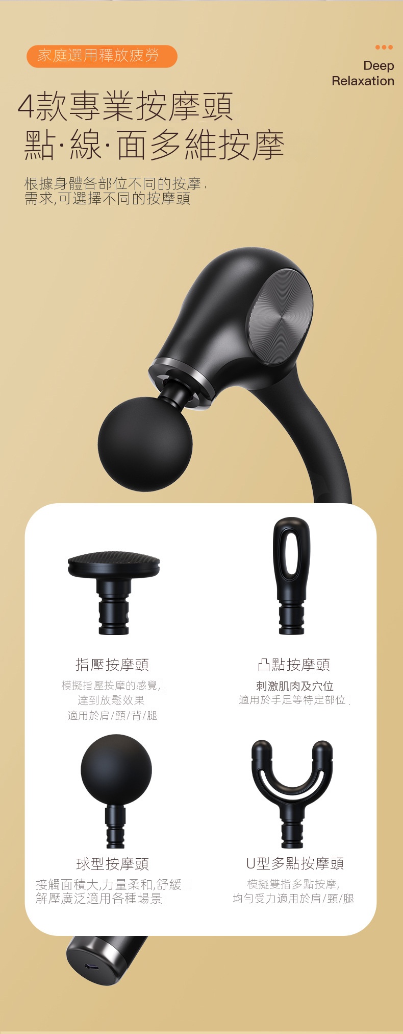 不求人按摩槍 曲柄筋膜槍 無段變速極長續航 居家按摩肩頸放鬆 情人節禮物