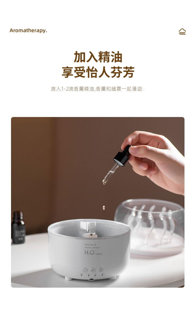 新款水母加濕香薰機精油氛圍水母噴圈加濕器用臥室香薰燈烟圈臥室