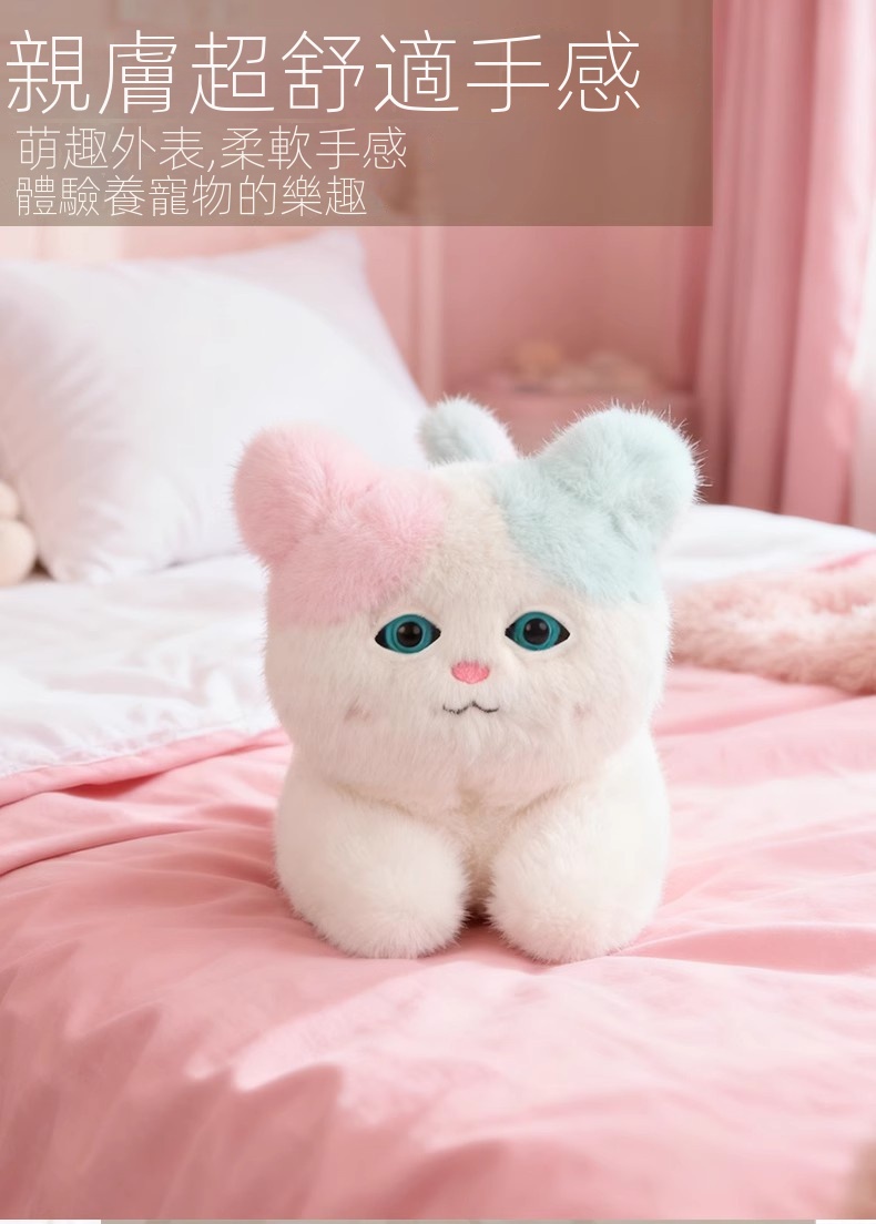 ai對話陪伴智能毛絨貓咪玩偶新款玩具益智女童兒童生日禮物