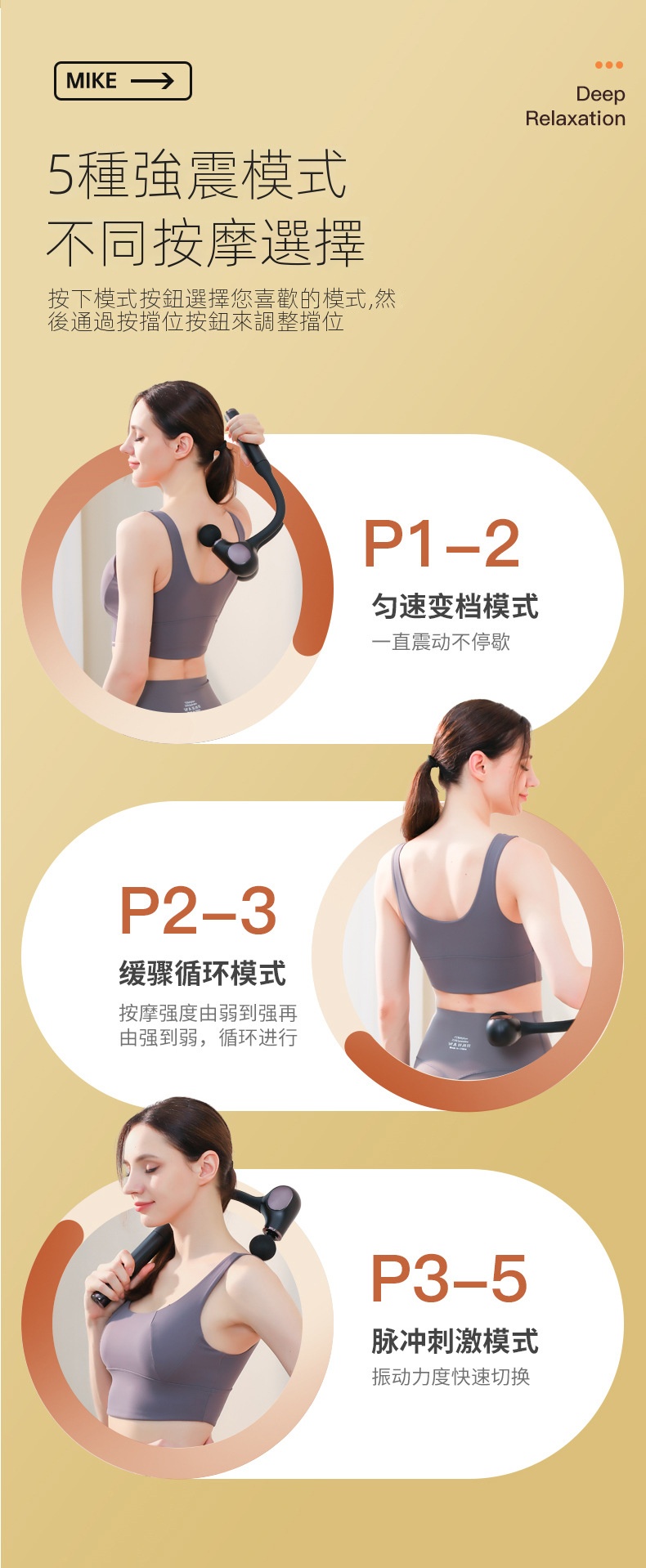 不求人按摩槍 曲柄筋膜槍 無段變速極長續航 居家按摩肩頸放鬆 情人節禮物