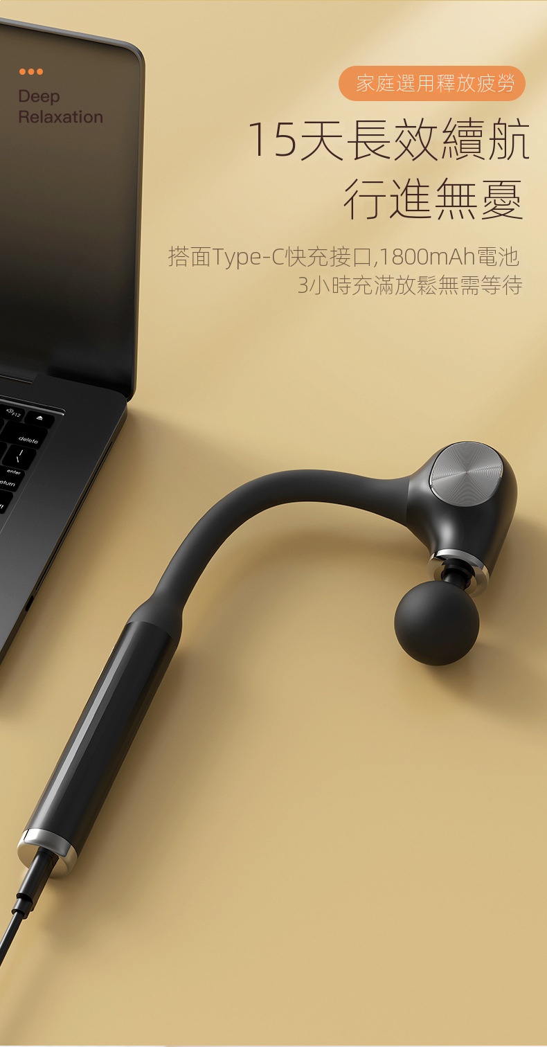 不求人按摩槍 曲柄筋膜槍 無段變速極長續航 居家按摩肩頸放鬆 情人節禮物
